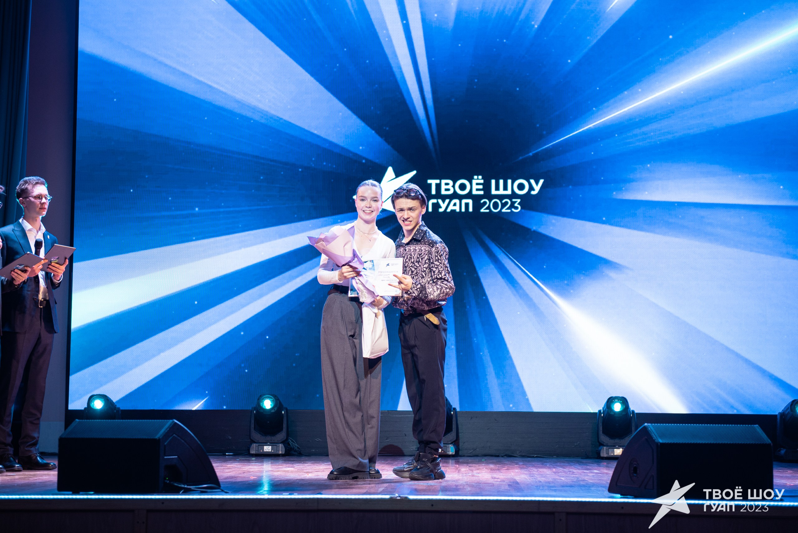 Твое Шоу ГУАП 2023