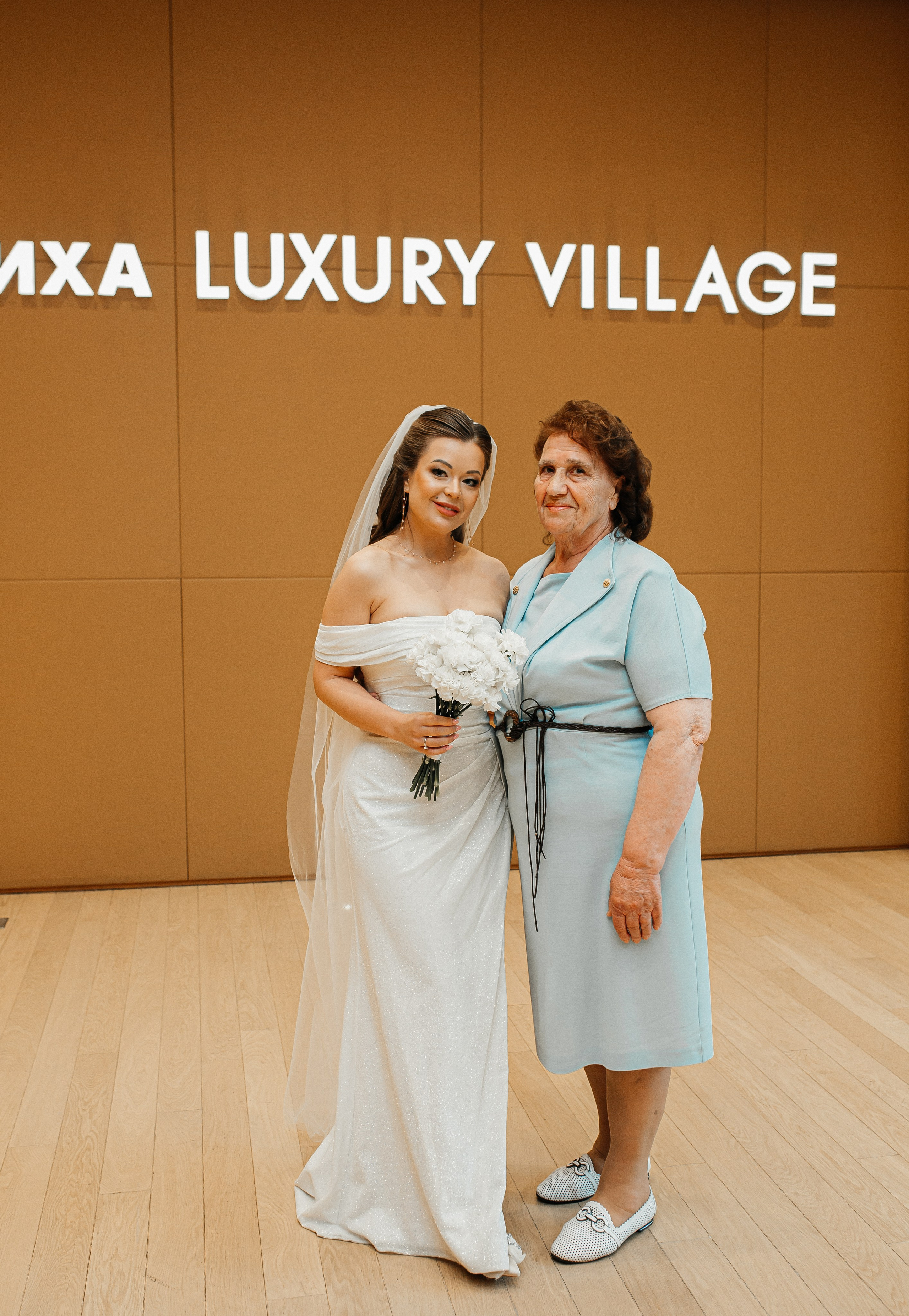 Александра и Юрий. Свадебный и семейный фотограф Елизавета Ермак | Москва и МО