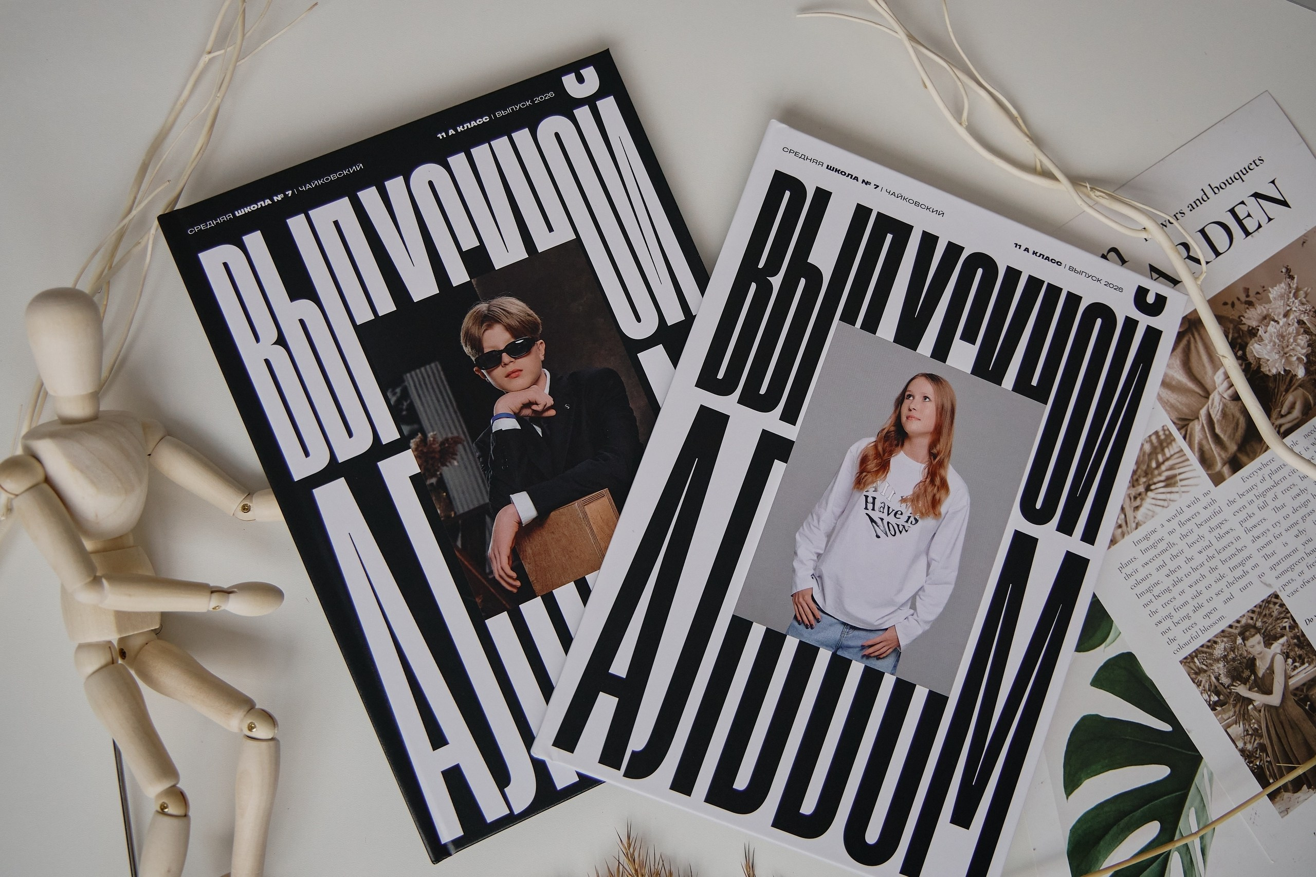 «Про Макс». Свадебный фотограф Чайковский