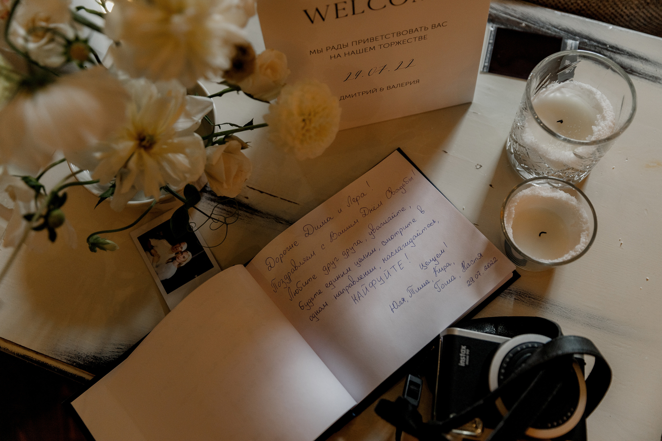 Дмитрий и Валерия W 29.07.2022. Свадебный фотограф в Москве и по всему миру