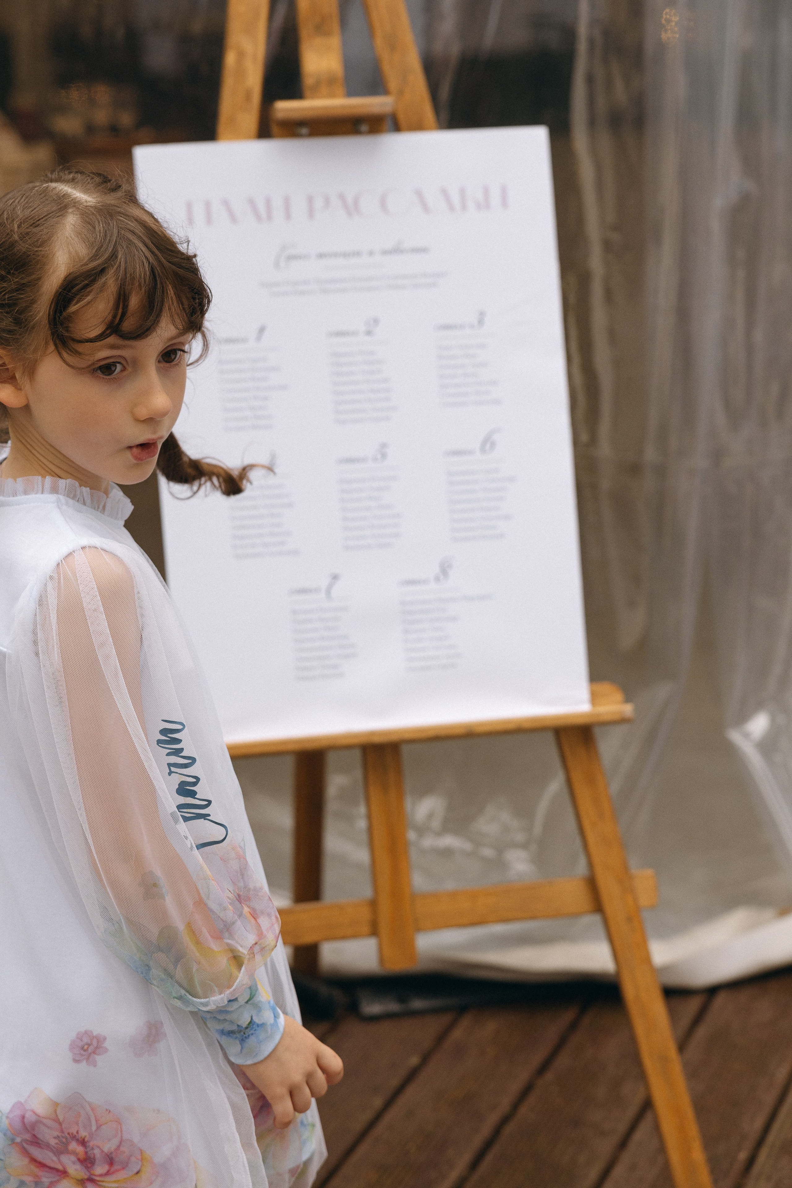 G|E. Свадебный фотограф Таня Караисаева