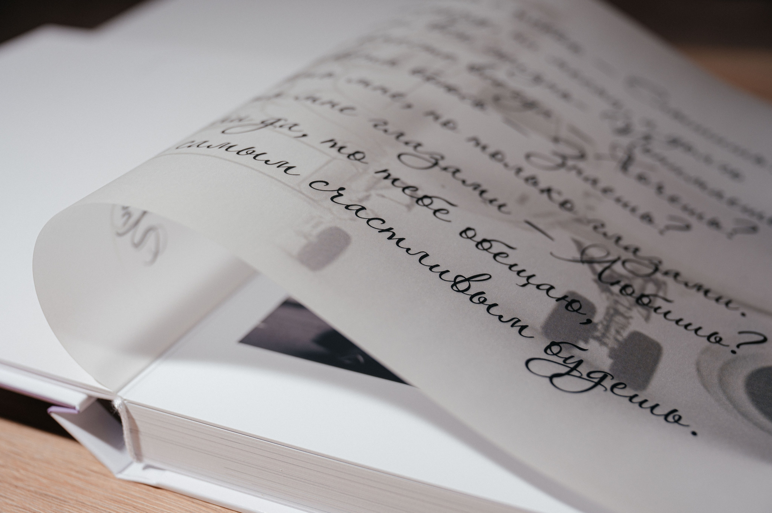 Стоимость свадебной фотосессии и других видов съемок. Свадебный и семейный фотограф Виктория Носачёва. Щелково, Москва и МО