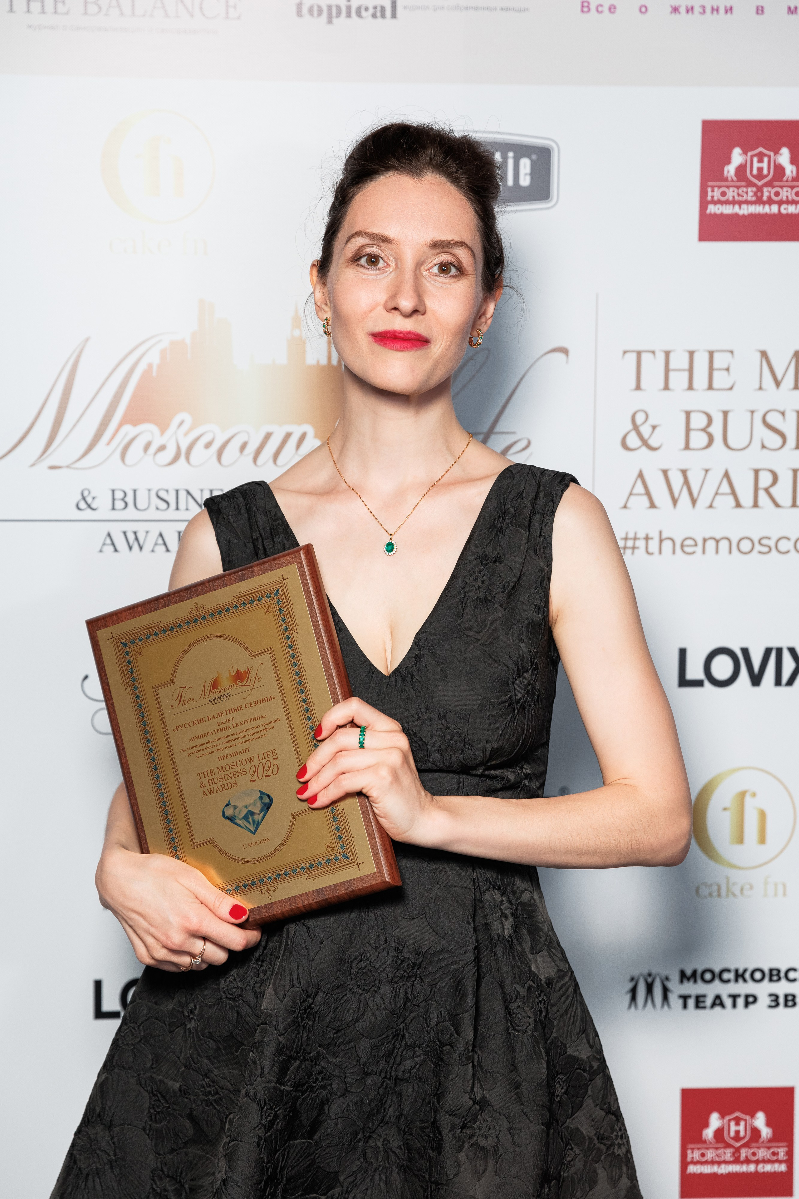 The Moscow Life&Business Awards 2025. Репортажный Фотограф Александр Назаров. Москва и М.О