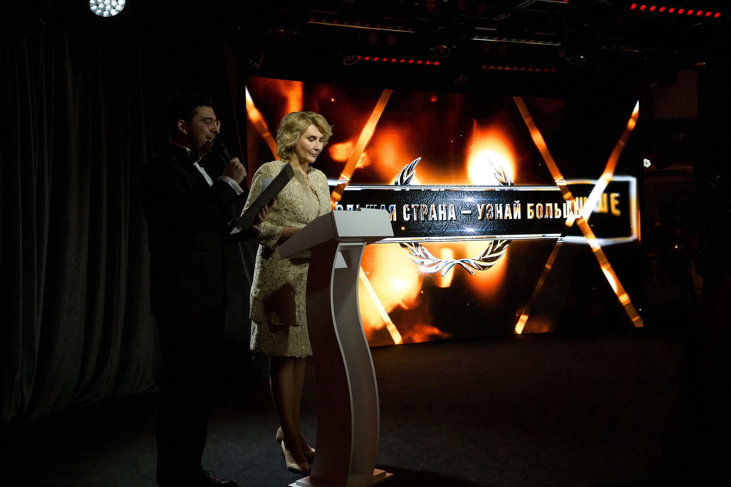 Телевизионный конкурс «Федерация» Mercury Space. Репортажный Фотограф Александр Назаров. Москва и М.О