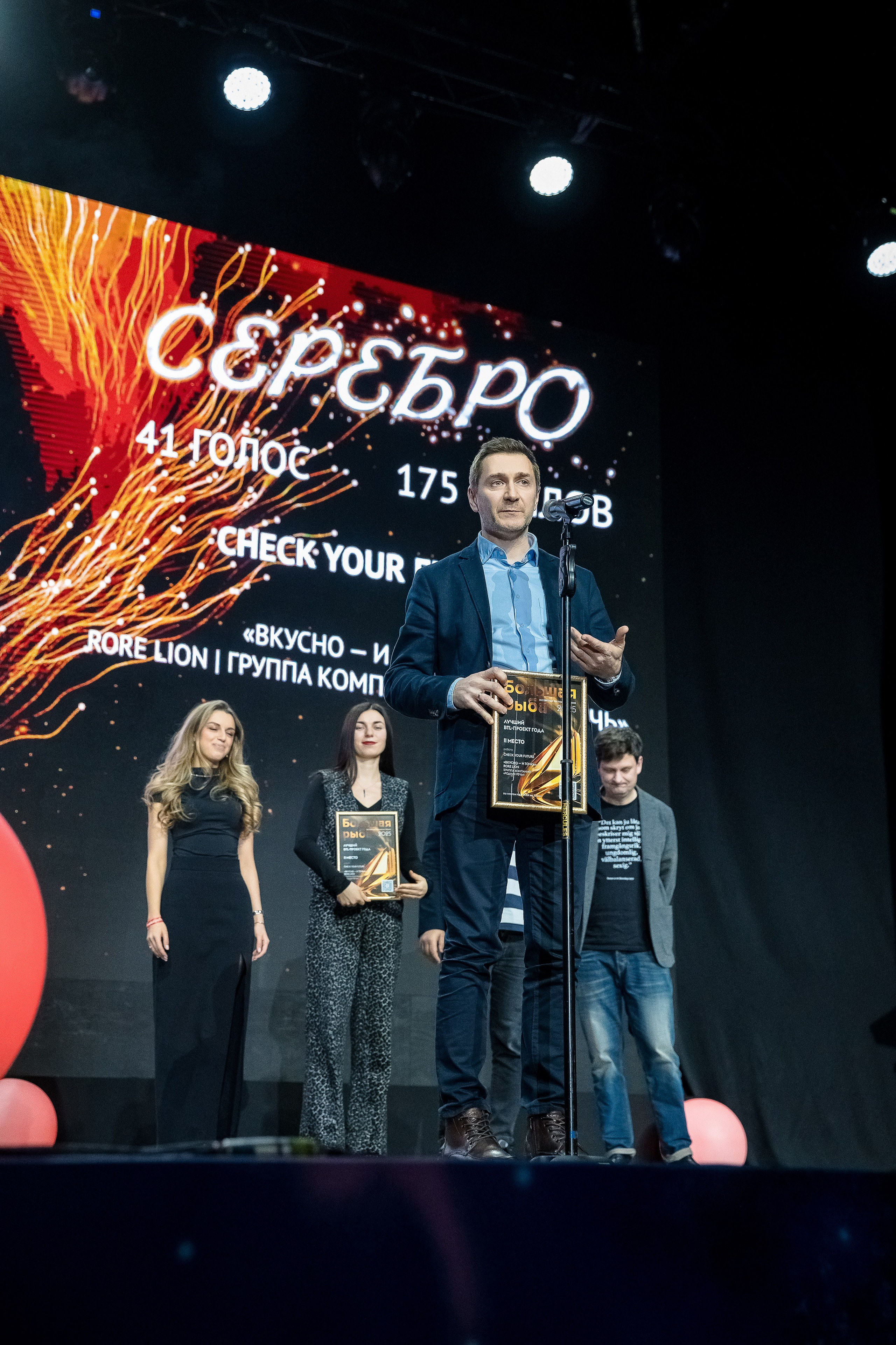 Большая рыба Sostav 2025. Репортажный Фотограф Александр Назаров. Москва и М.О