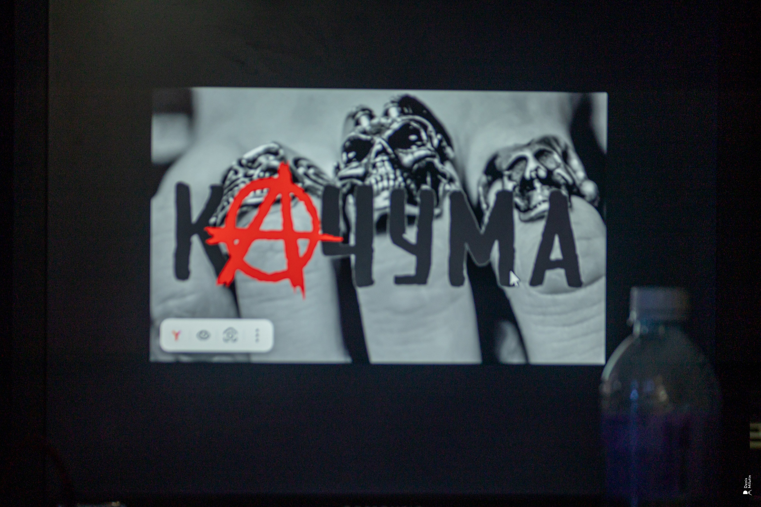 ABYSS & ICE 31 января 2026 КАЧУМА. Портретный фотограф Денис Милютин