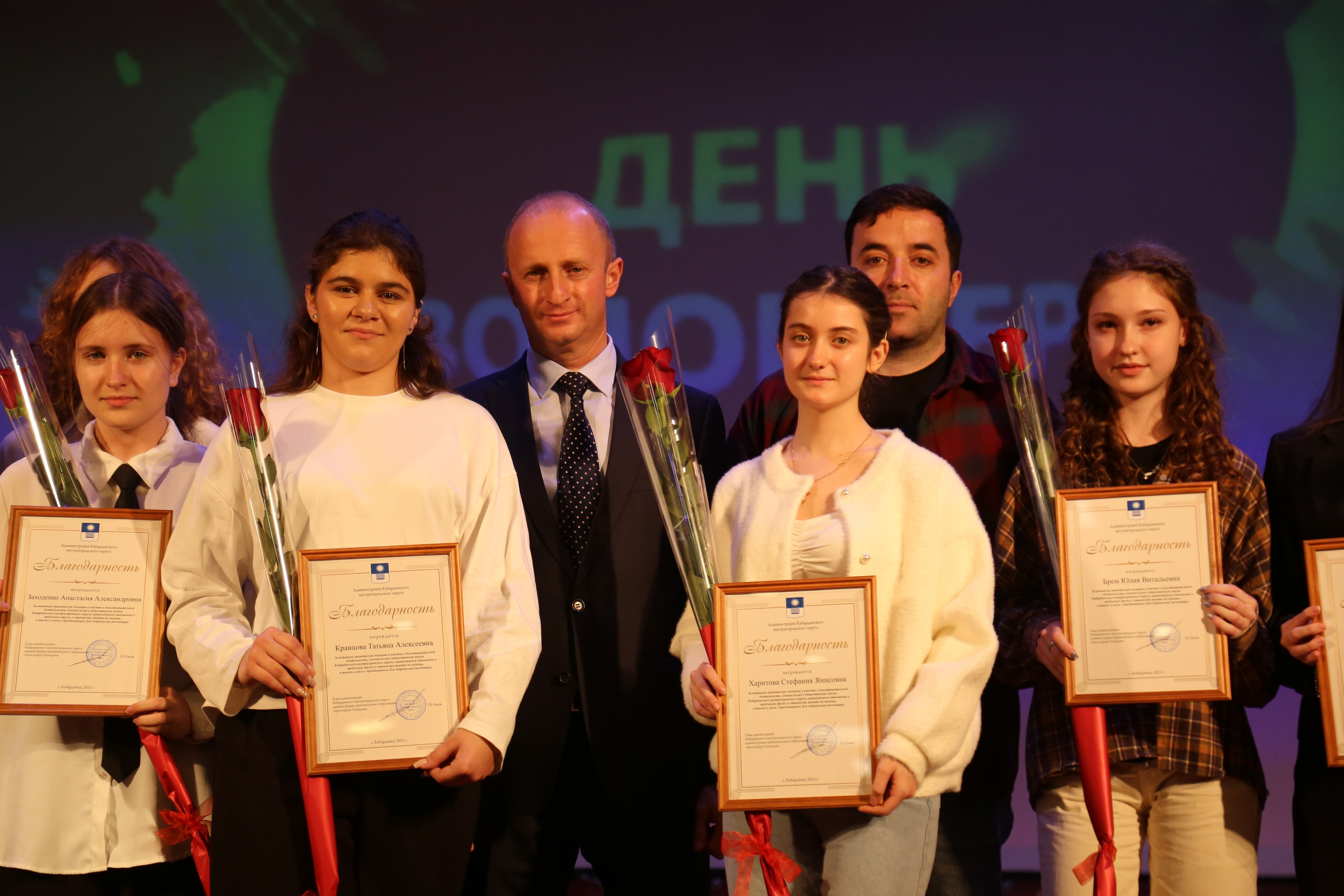 День Волонтёра. Жизнь курорта Кабардинка в фотографиях