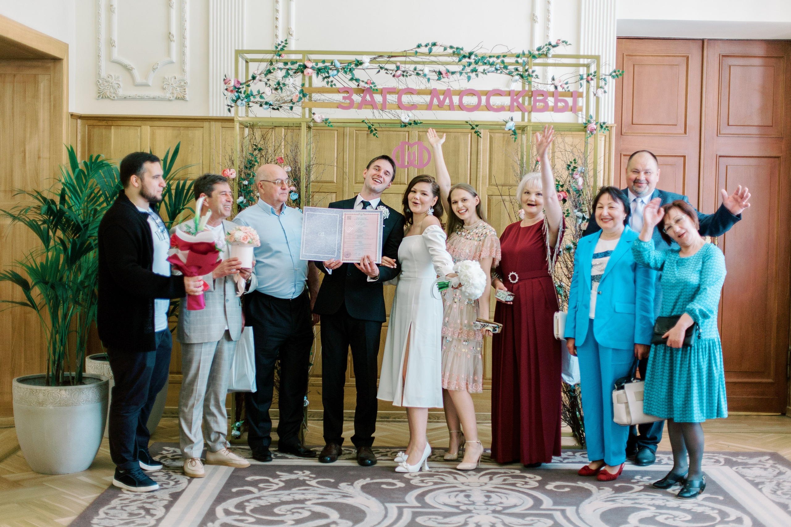 Роспись в Грибоедовском ЗАГСе и немного проуглки по Москве