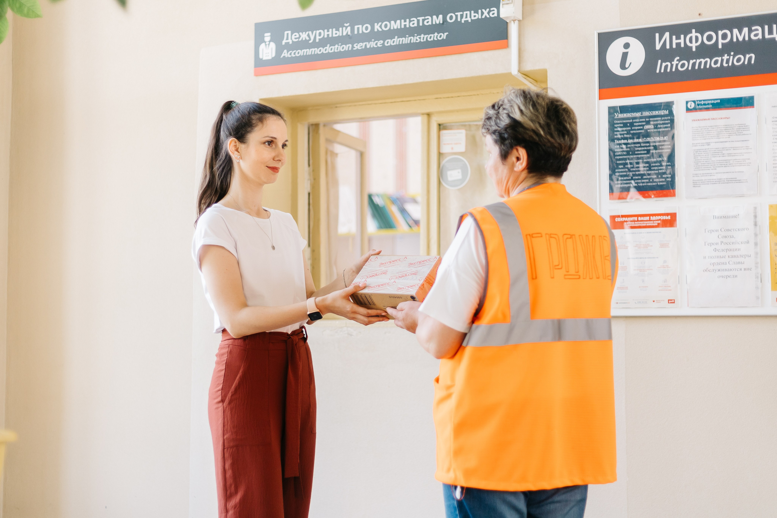 РЖД. Ваш самый лучший фотограф!
