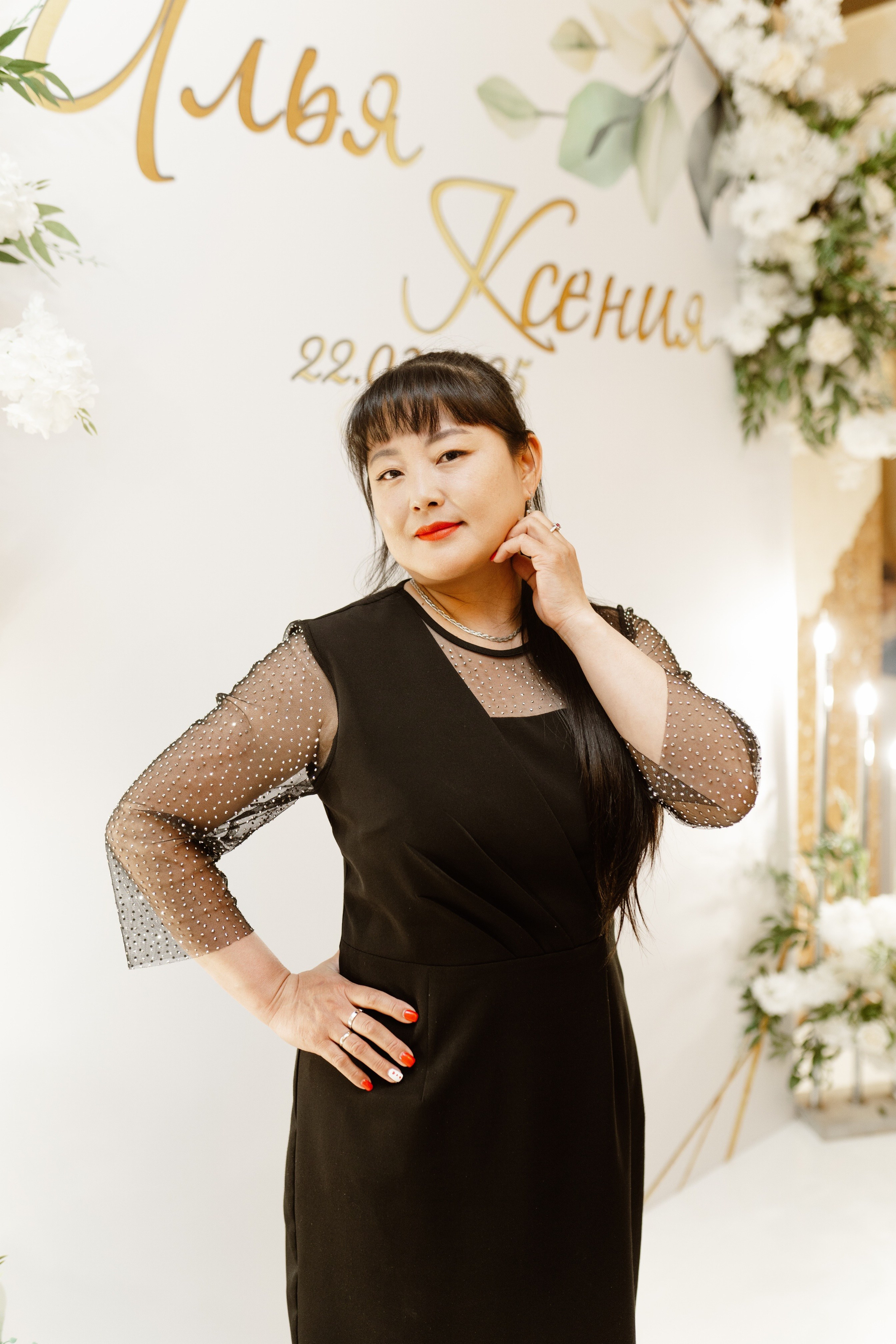 Свадьба | Илья Ксения — 2025