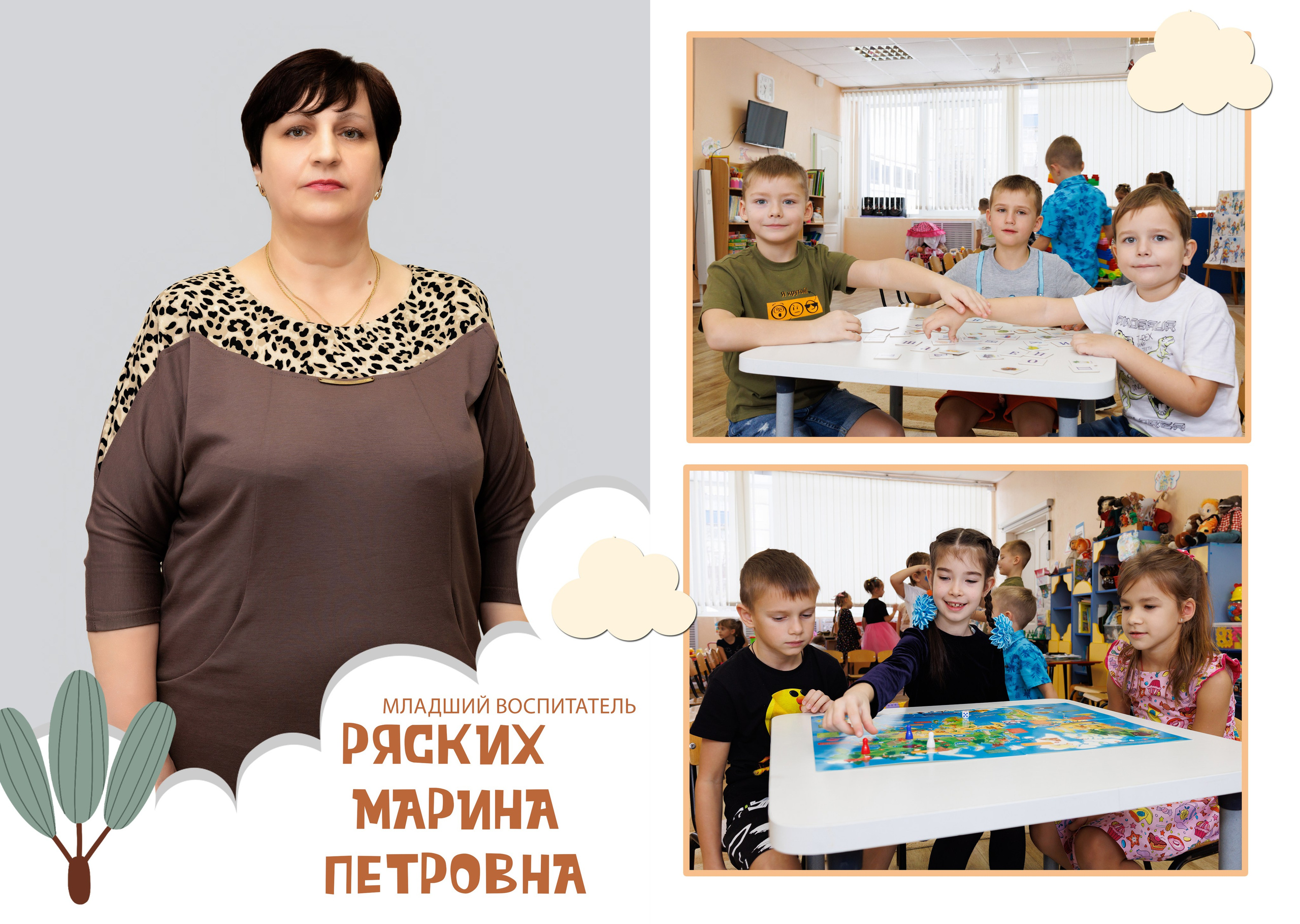 Выпускной альбом для детского сада. Школьные альбомы в Грязях