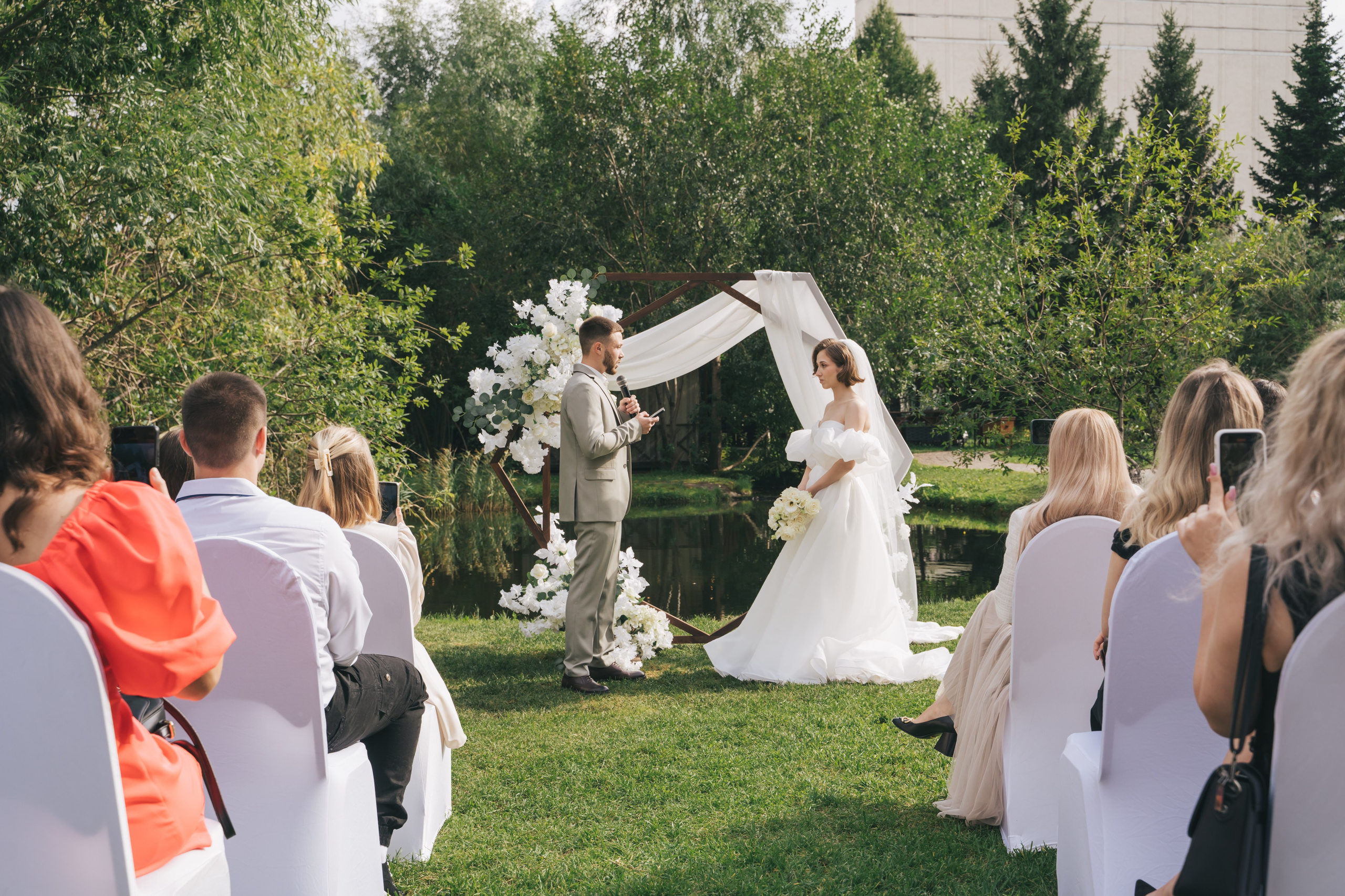 Александра и Даниил. Главная