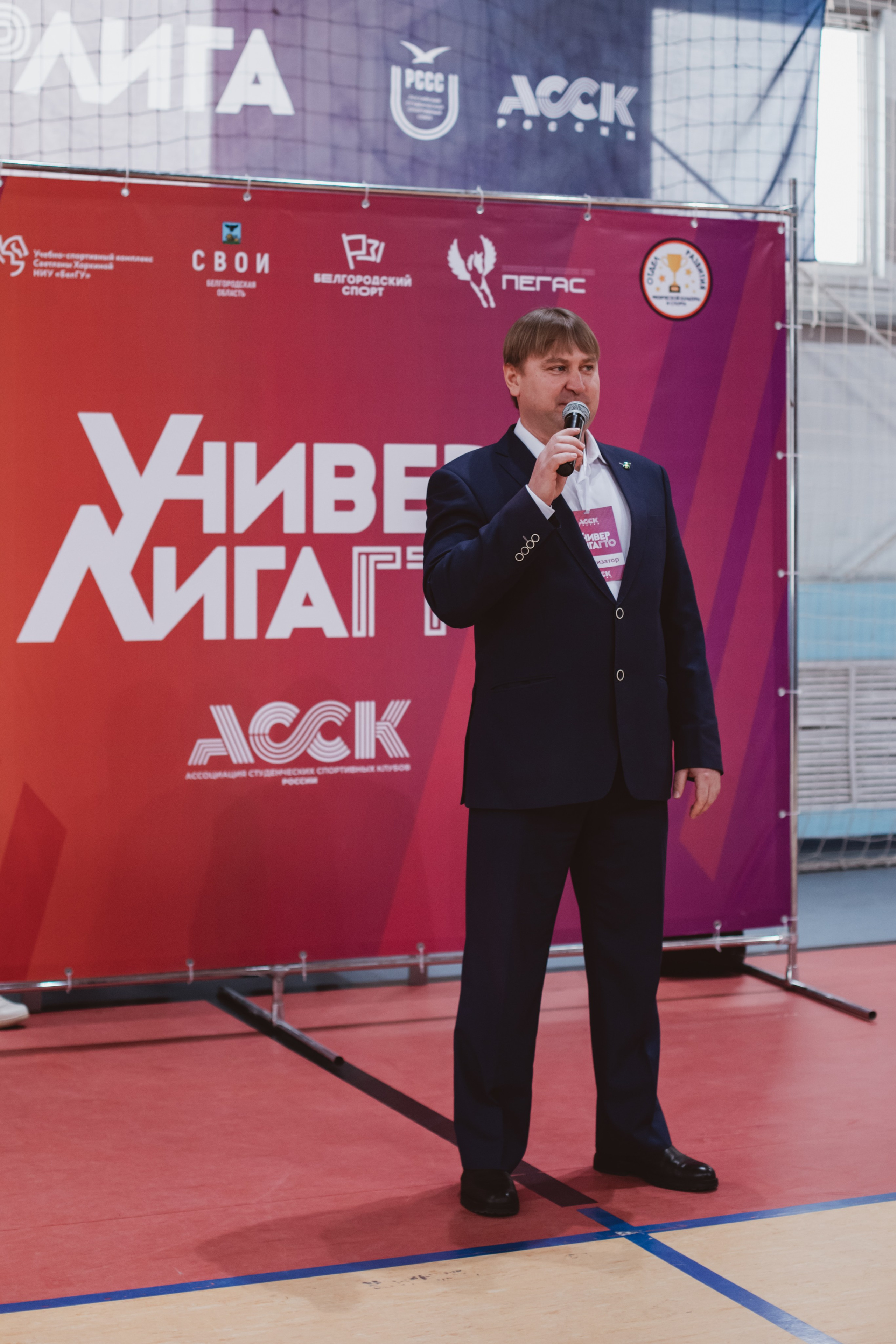 УниверЛига ГТО. Фотограф Михайлова Анастасия | Белгород