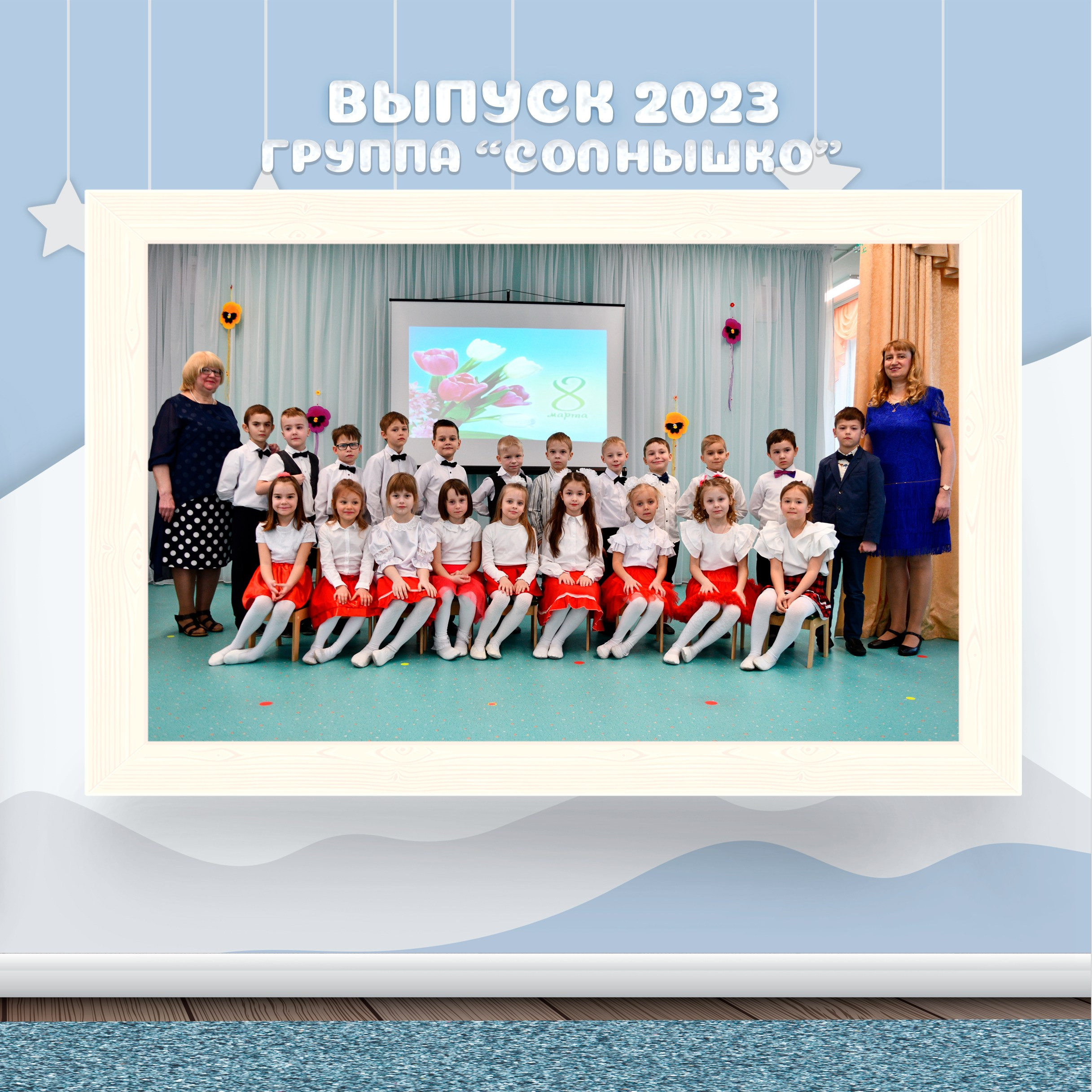 Макет альбома для детского сада. Фотограф в Санкт-Петербурге Ксения Яковчук