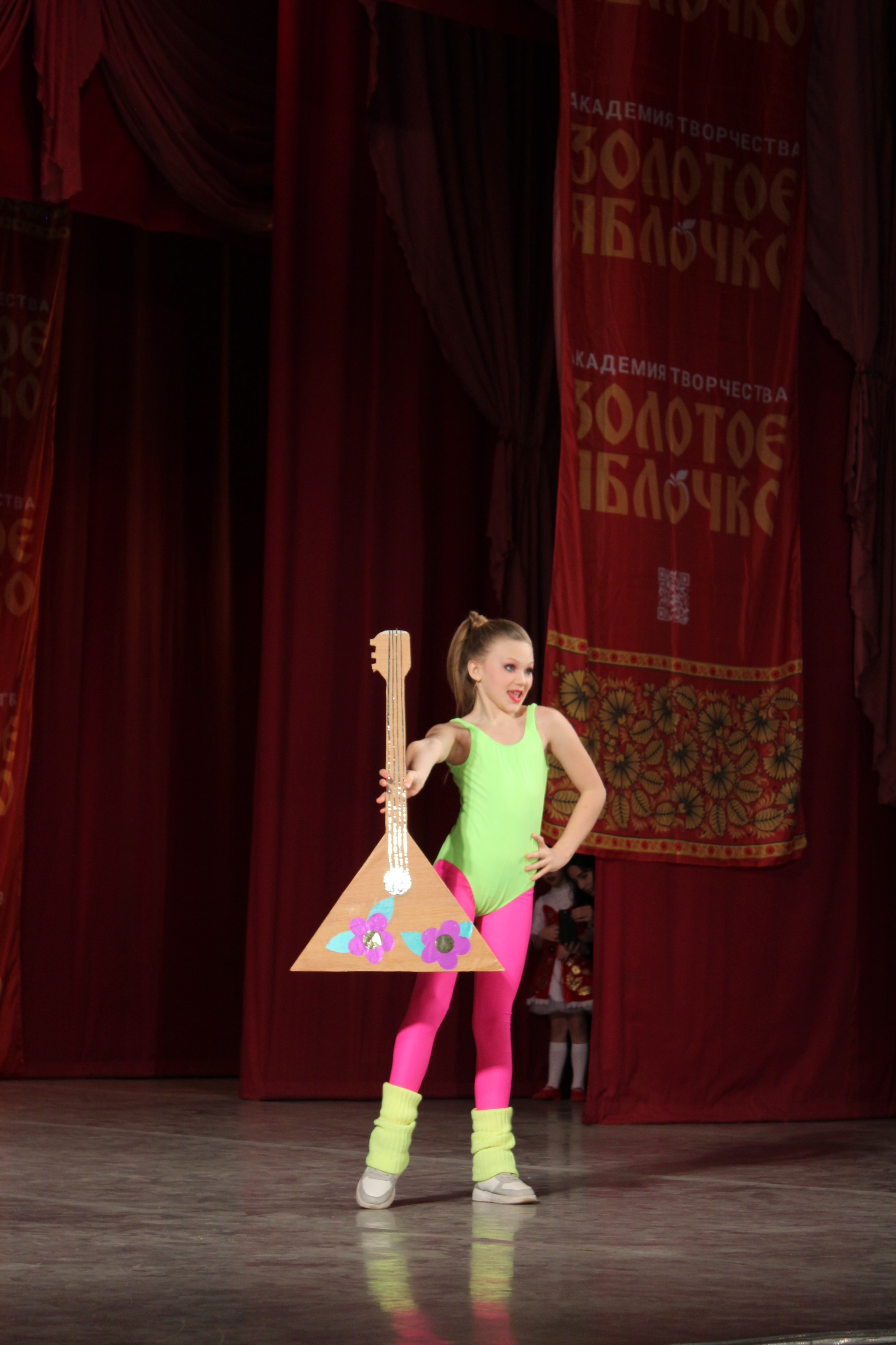 15 марта, г. Саратов. Золотое яблочко