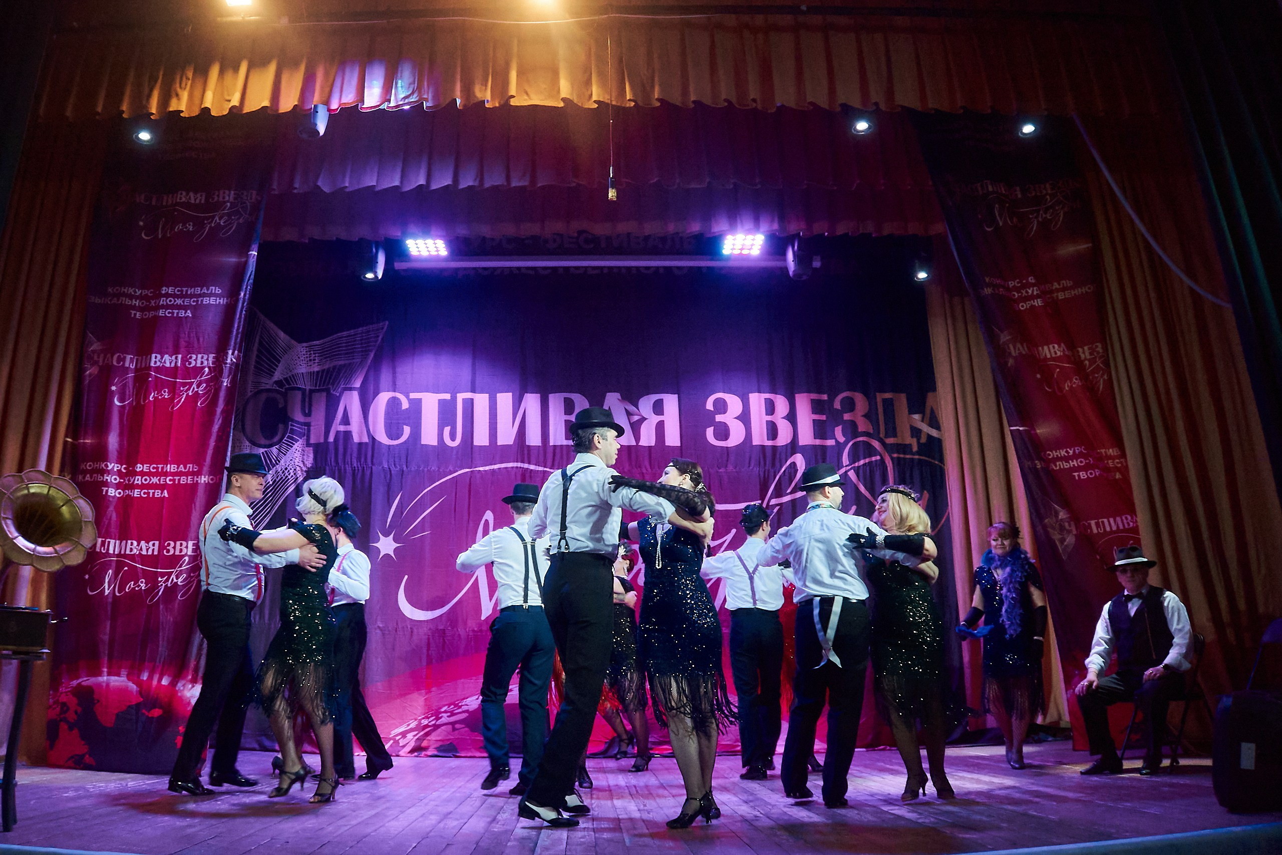 24 января, г. Мурманск. Золотое яблочко