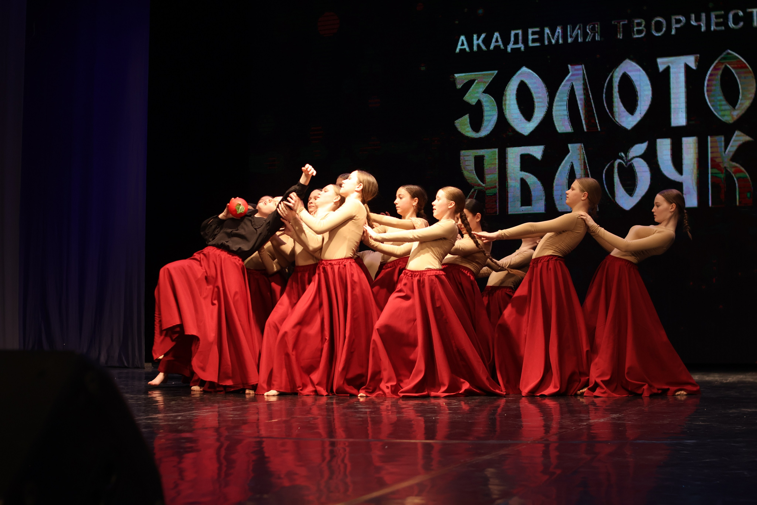 13 апреля, г. Томск. Золотое яблочко