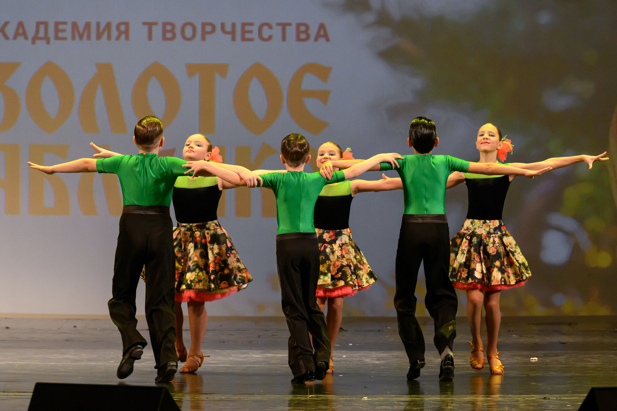 4 декабря, блок 2, награда, г. Санкт-Петербург. Золотое яблочко