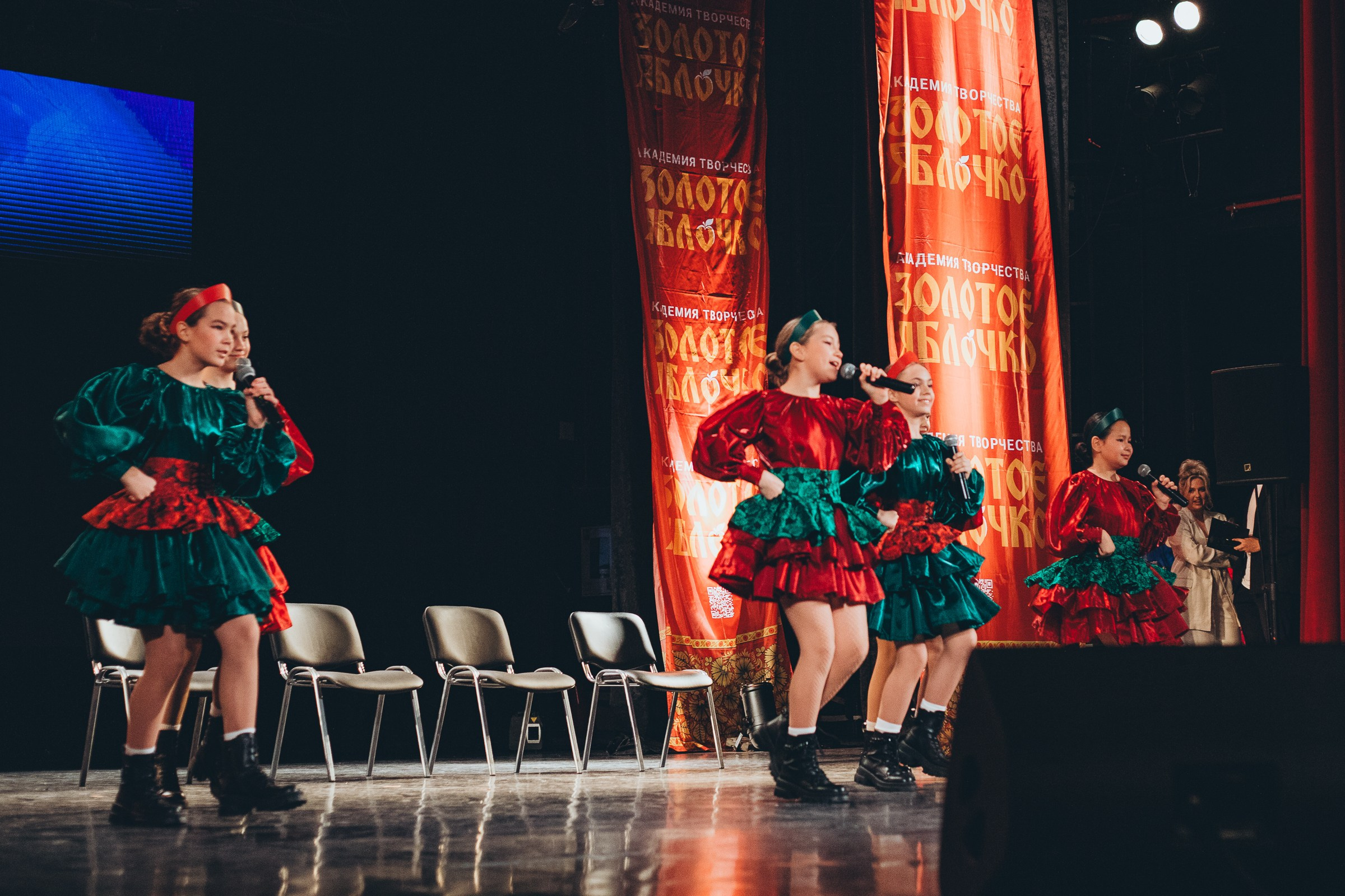 9 ноября, г. Екатеринбург. Золотое яблочко