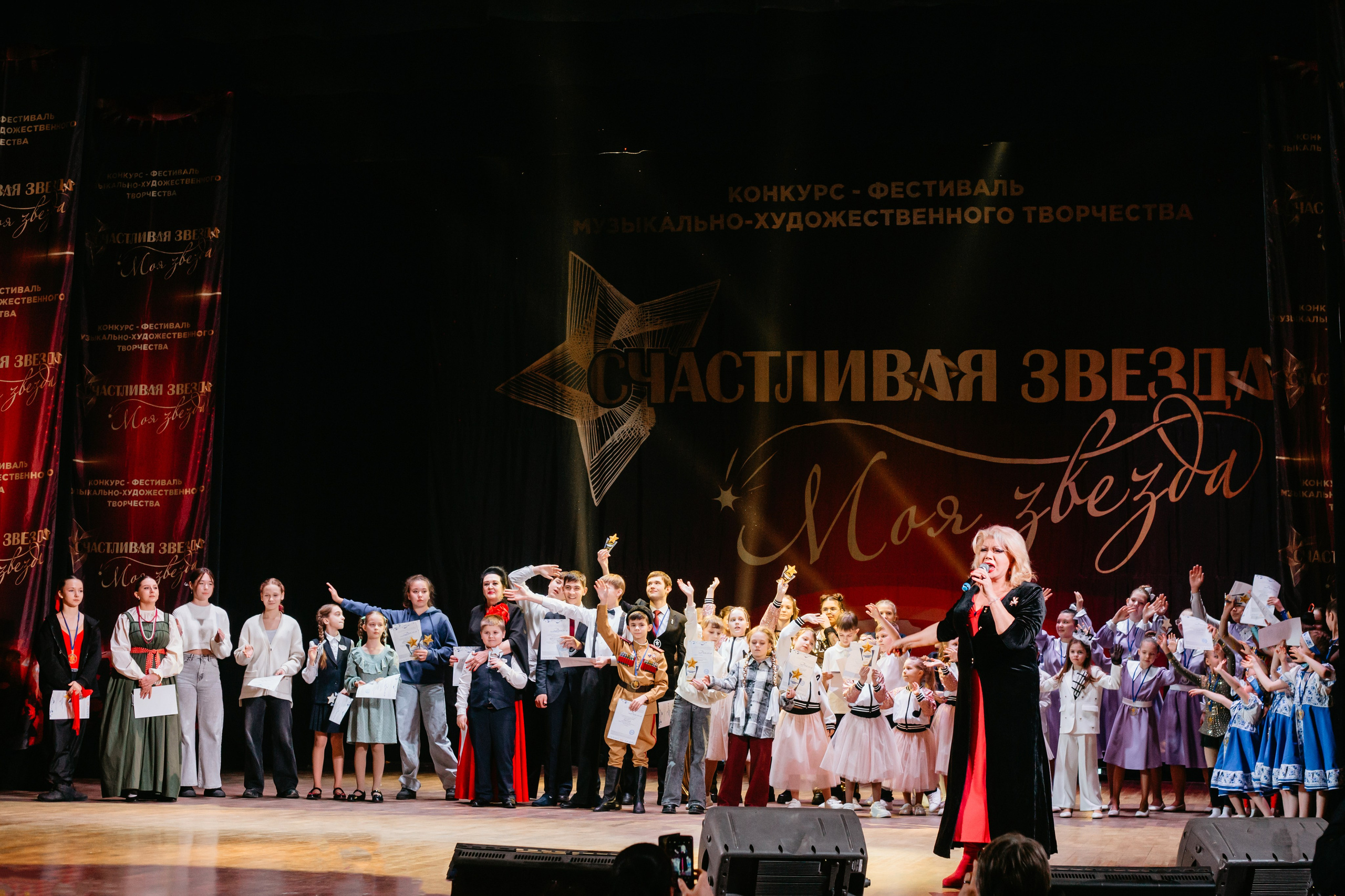 31 января, г. Челябинск. Золотое яблочко