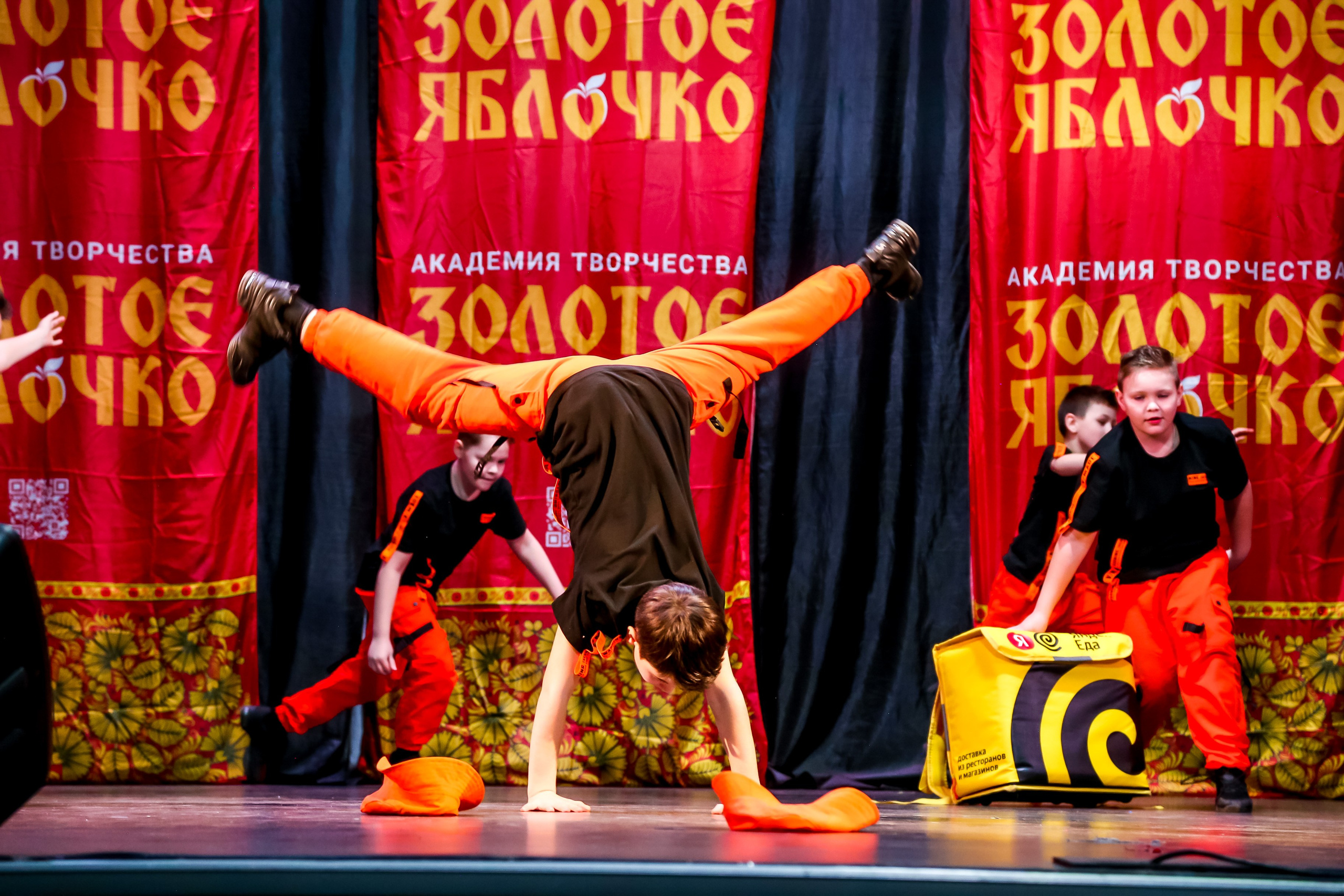 8 февраля, г. Псков. Золотое яблочко