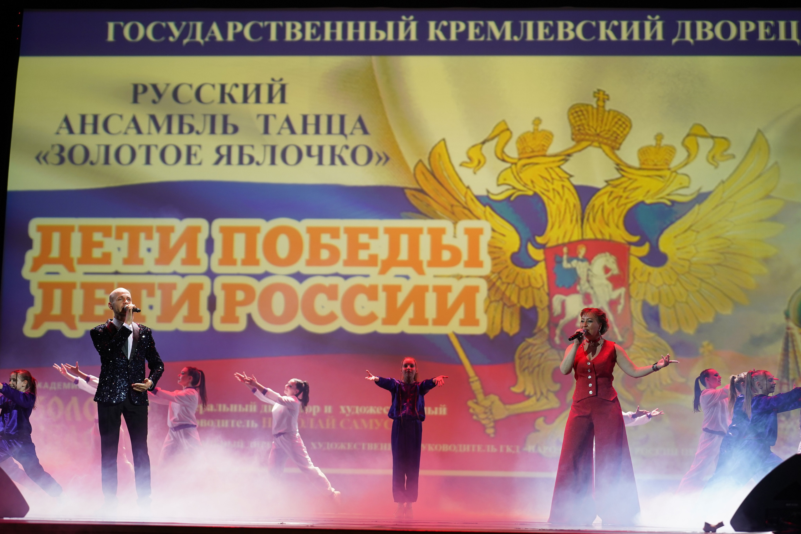 18 мая, отделение 2, г. Москва, Кремль. Золотое яблочко