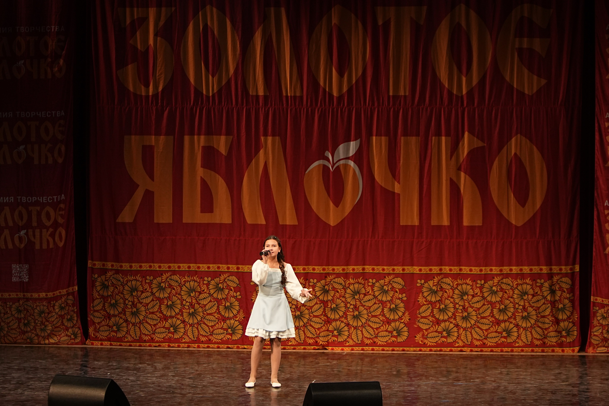 16 февраля, блок 2, г. Москва. Золотое яблочко