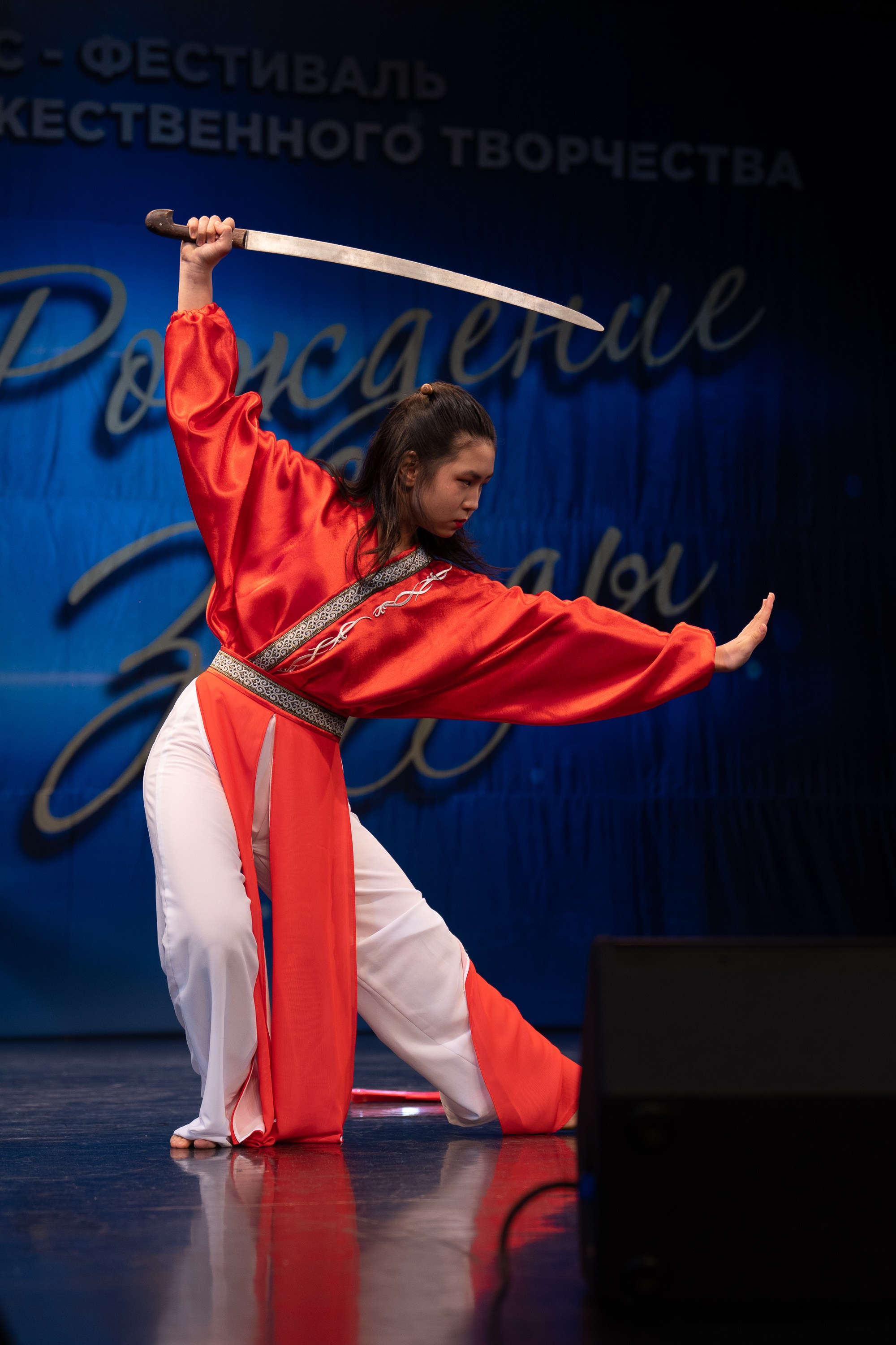 16 марта, г. Хабаровск. Золотое яблочко