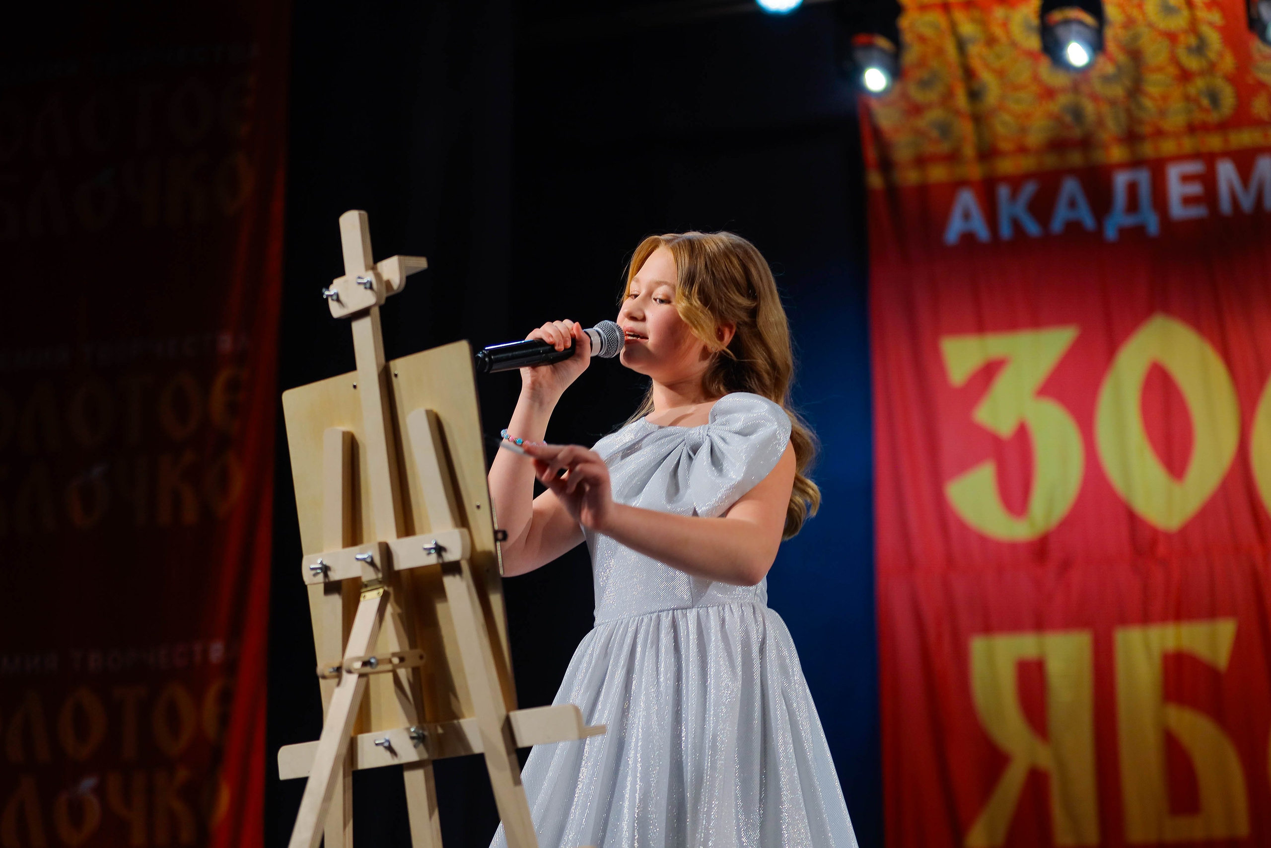 9 февраля, г. Петрозаводск. Золотое яблочко