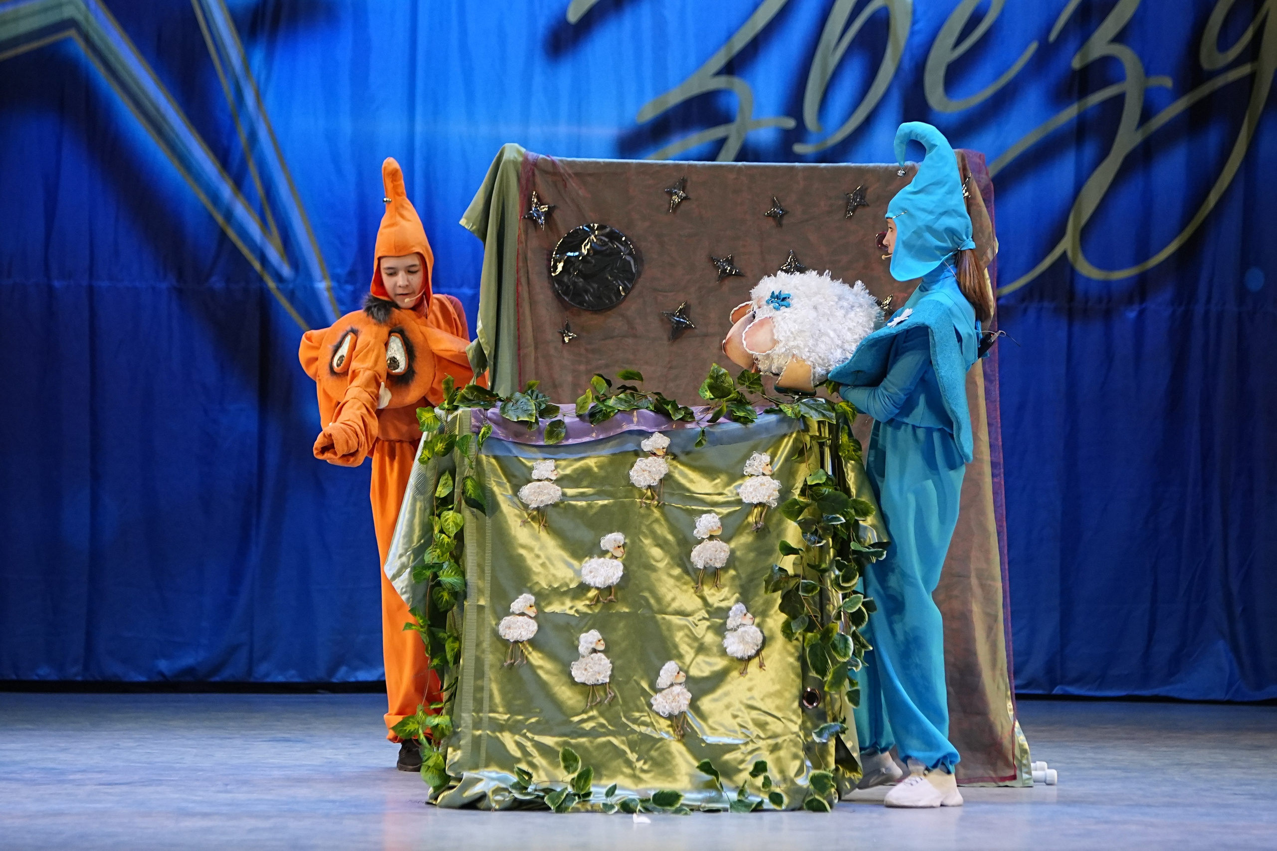 1 марта, г. Ярославль. Золотое яблочко