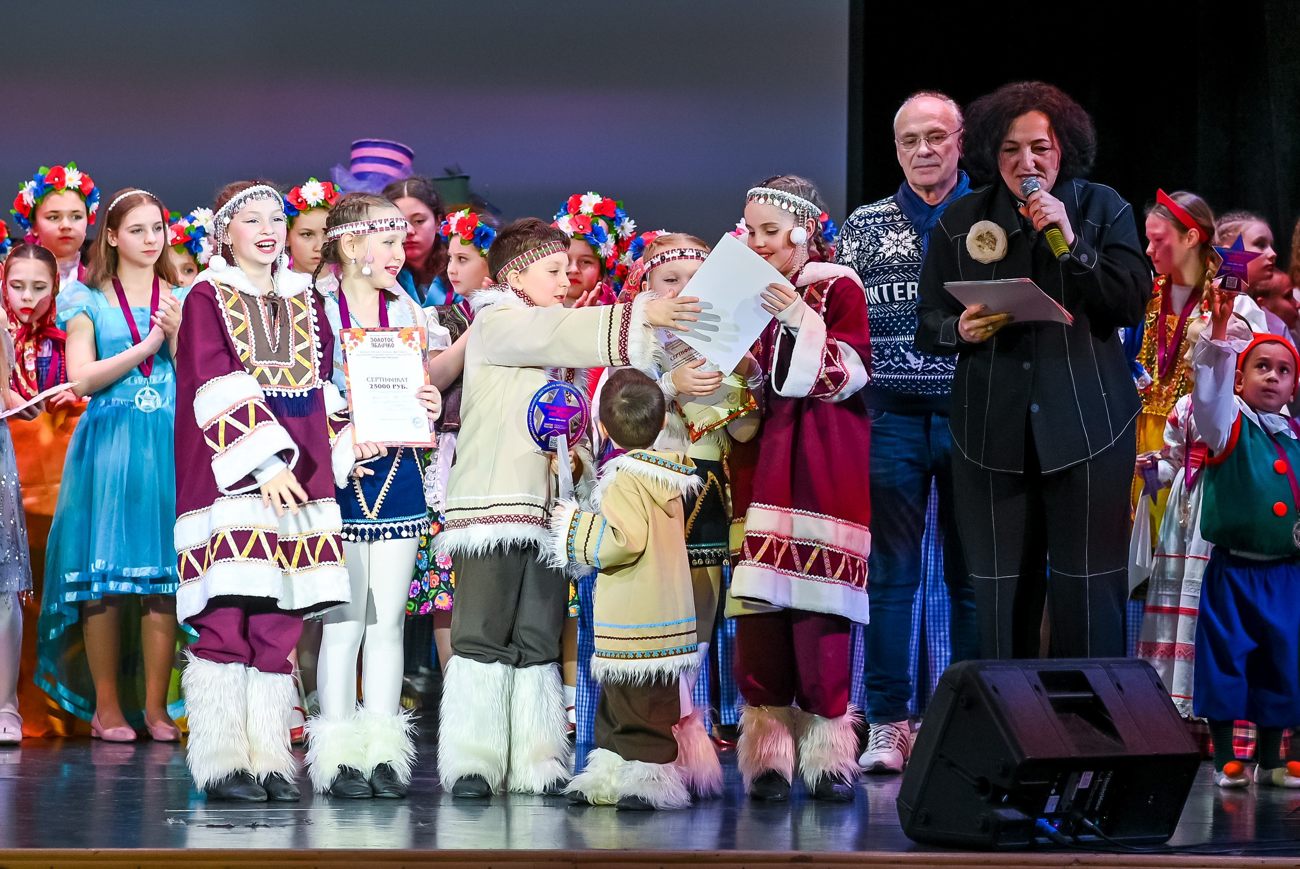 26 января, г. Санкт-Петербург. Золотое яблочко