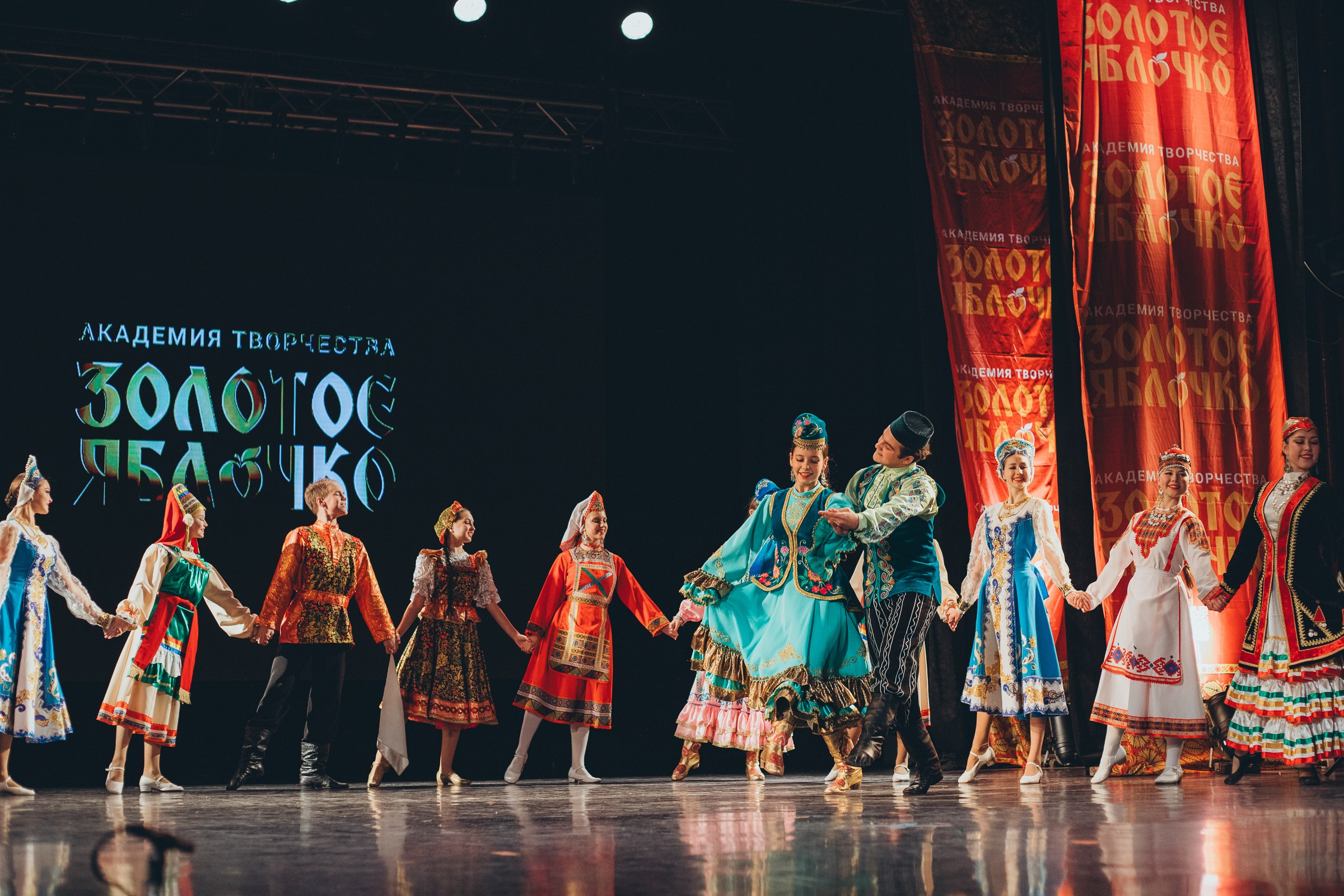 9 ноября, г. Екатеринбург. Золотое яблочко