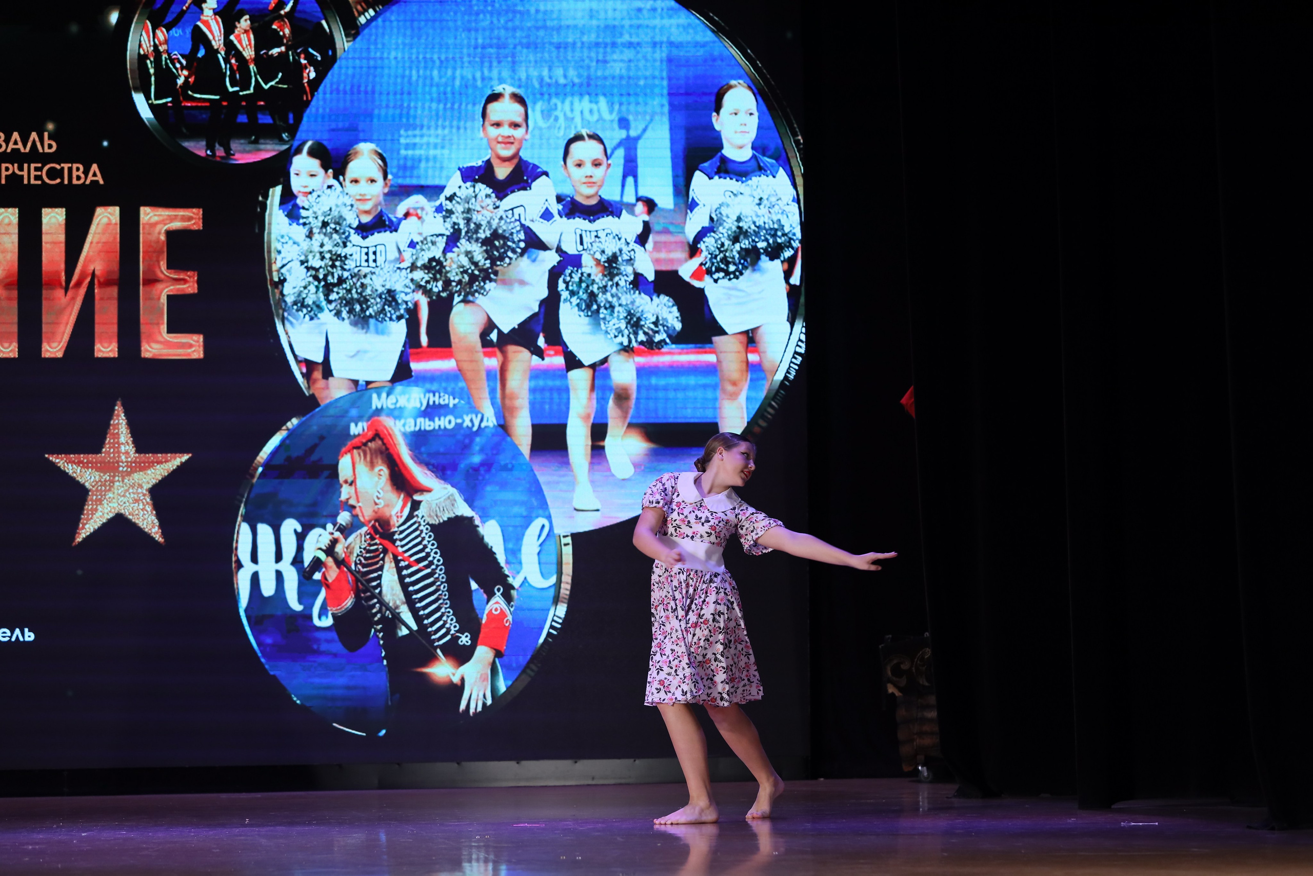 4 ноября, блок 1, видео, номера 49-58, г. Краснодар. Золотое яблочко