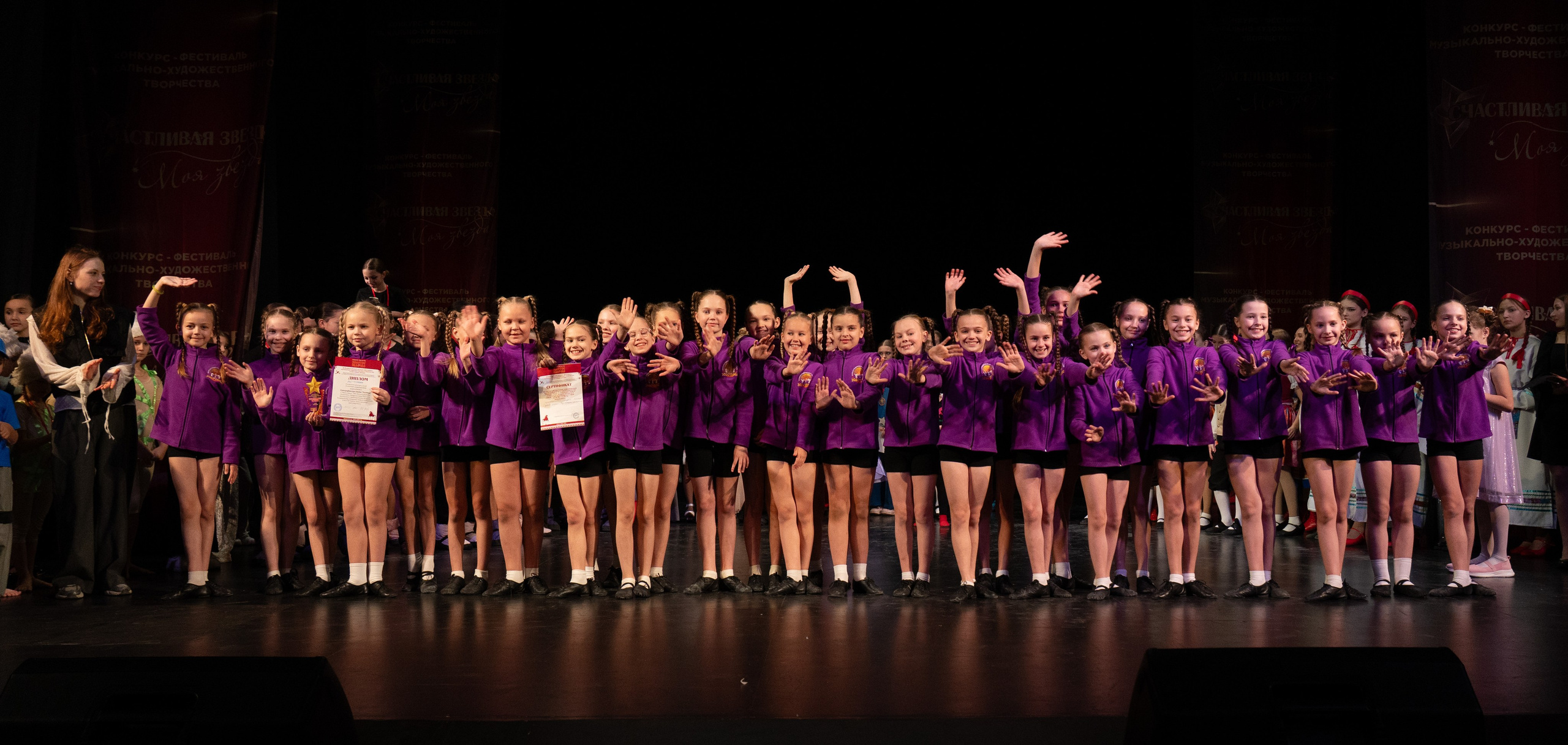 23 ноября, г. Архангельск. Золотое яблочко