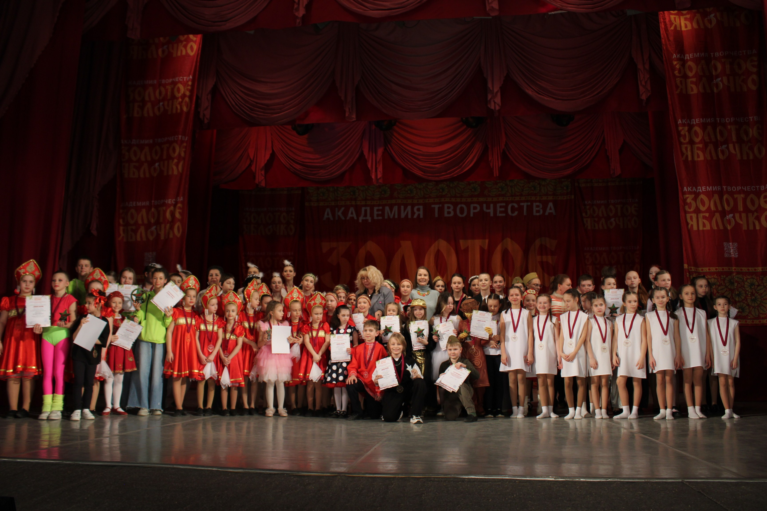 15 марта, г. Саратов. Золотое яблочко