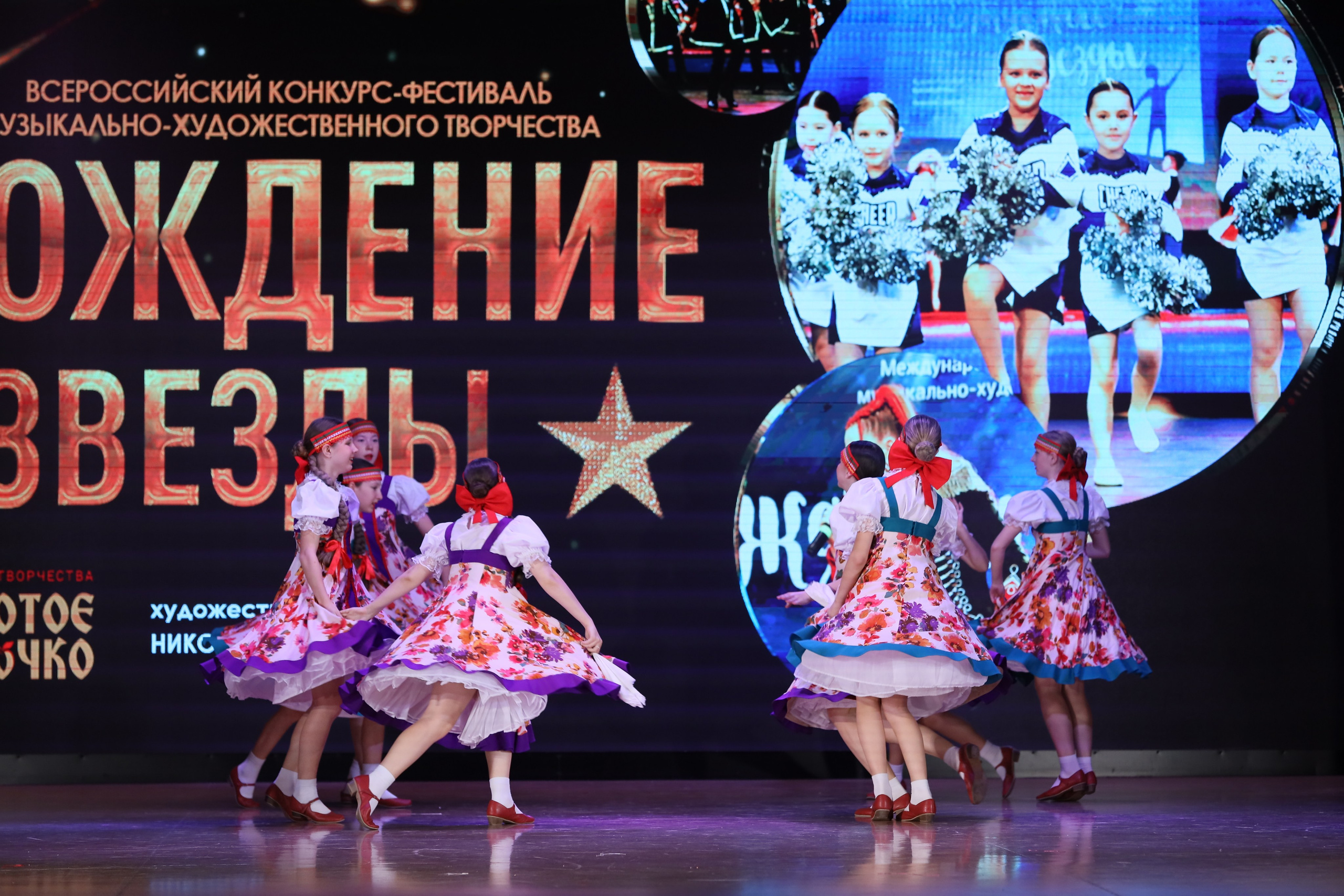 4 ноября, блок 1, видео, номера 14-29, г. Краснодар. Золотое яблочко