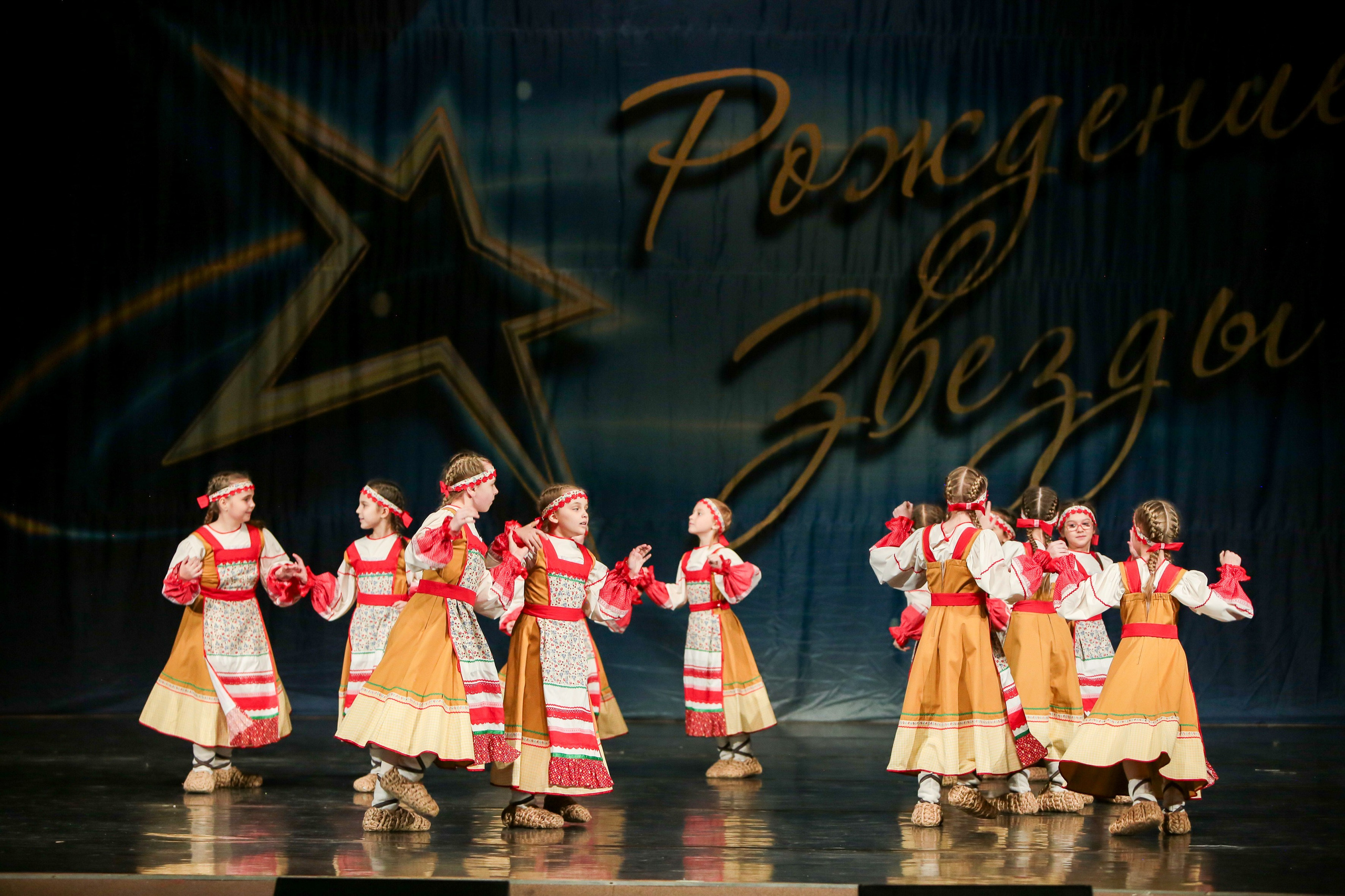 12 апреля, г. Нижний Новгород. Золотое яблочко