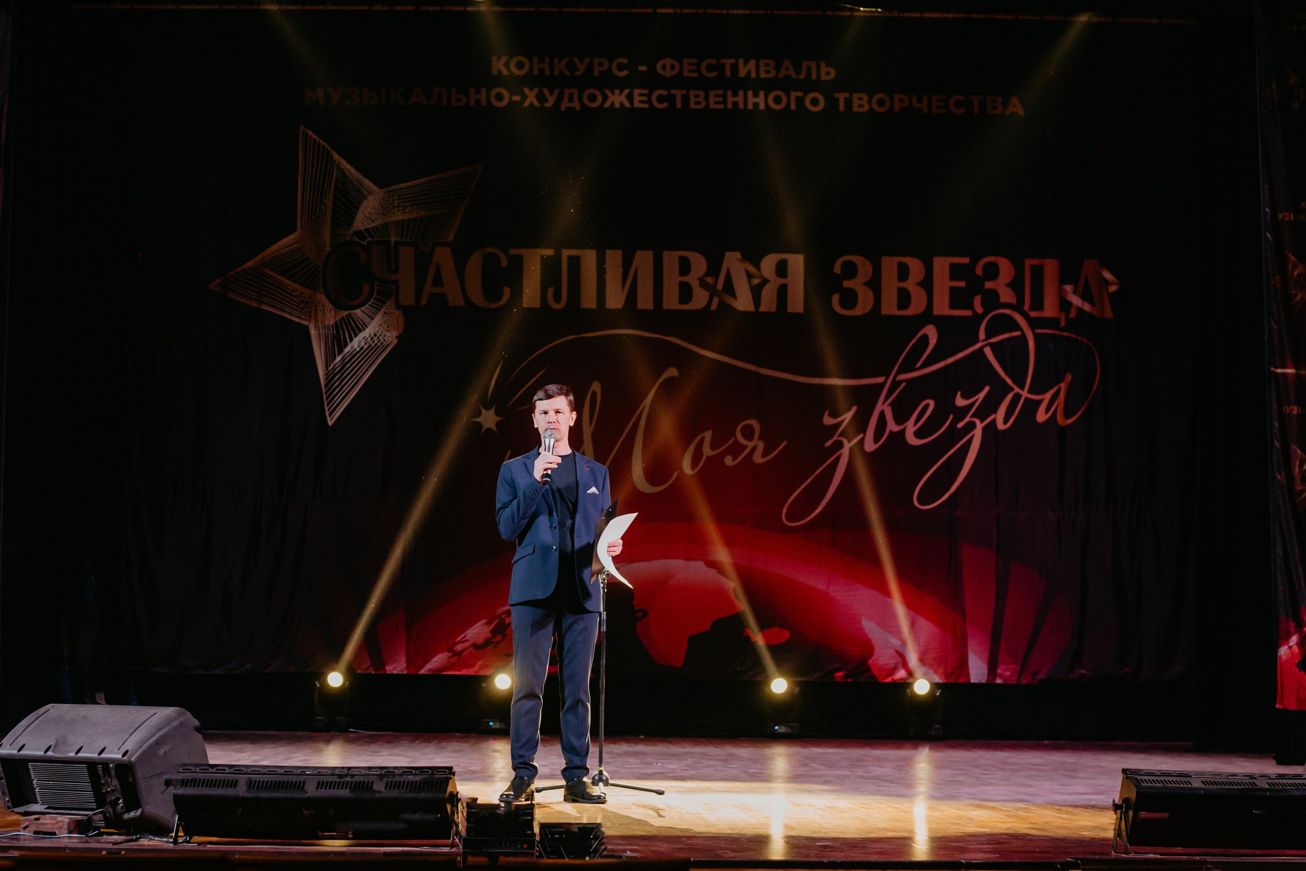 31 января, г. Челябинск. Золотое яблочко