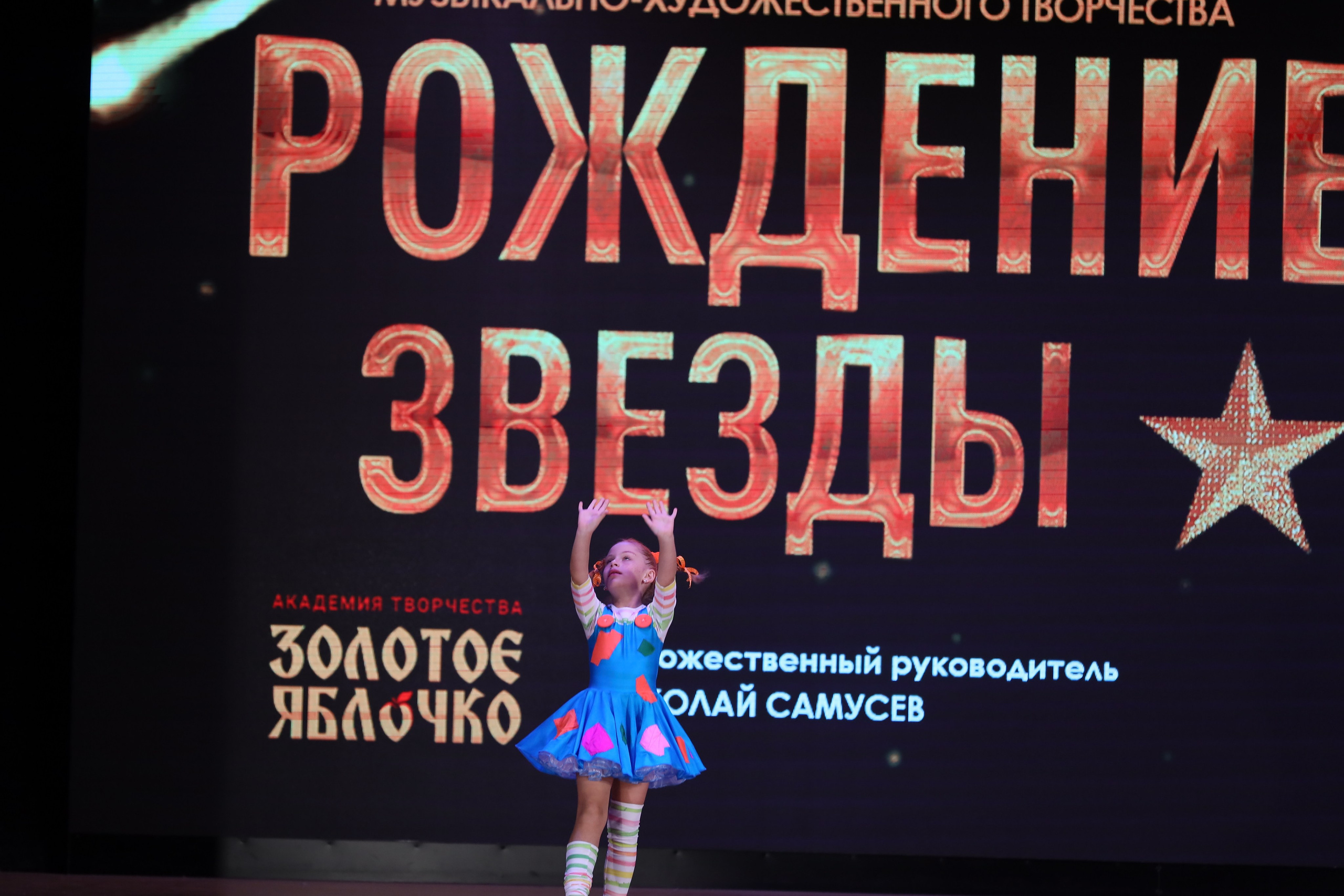 4 ноября, блок 1, видео, номера 49-58, г. Краснодар. Золотое яблочко