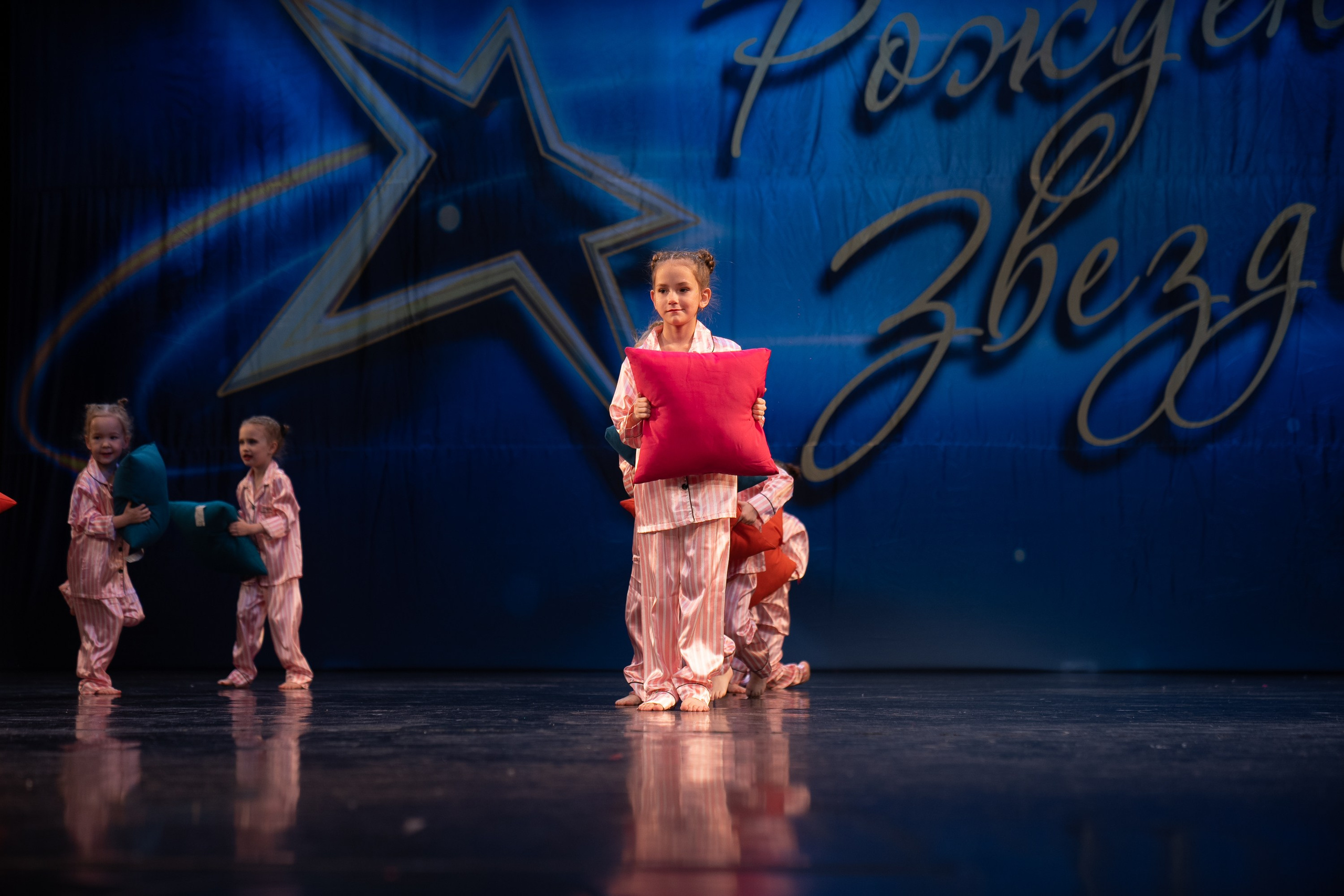 16 марта, г. Хабаровск. Золотое яблочко