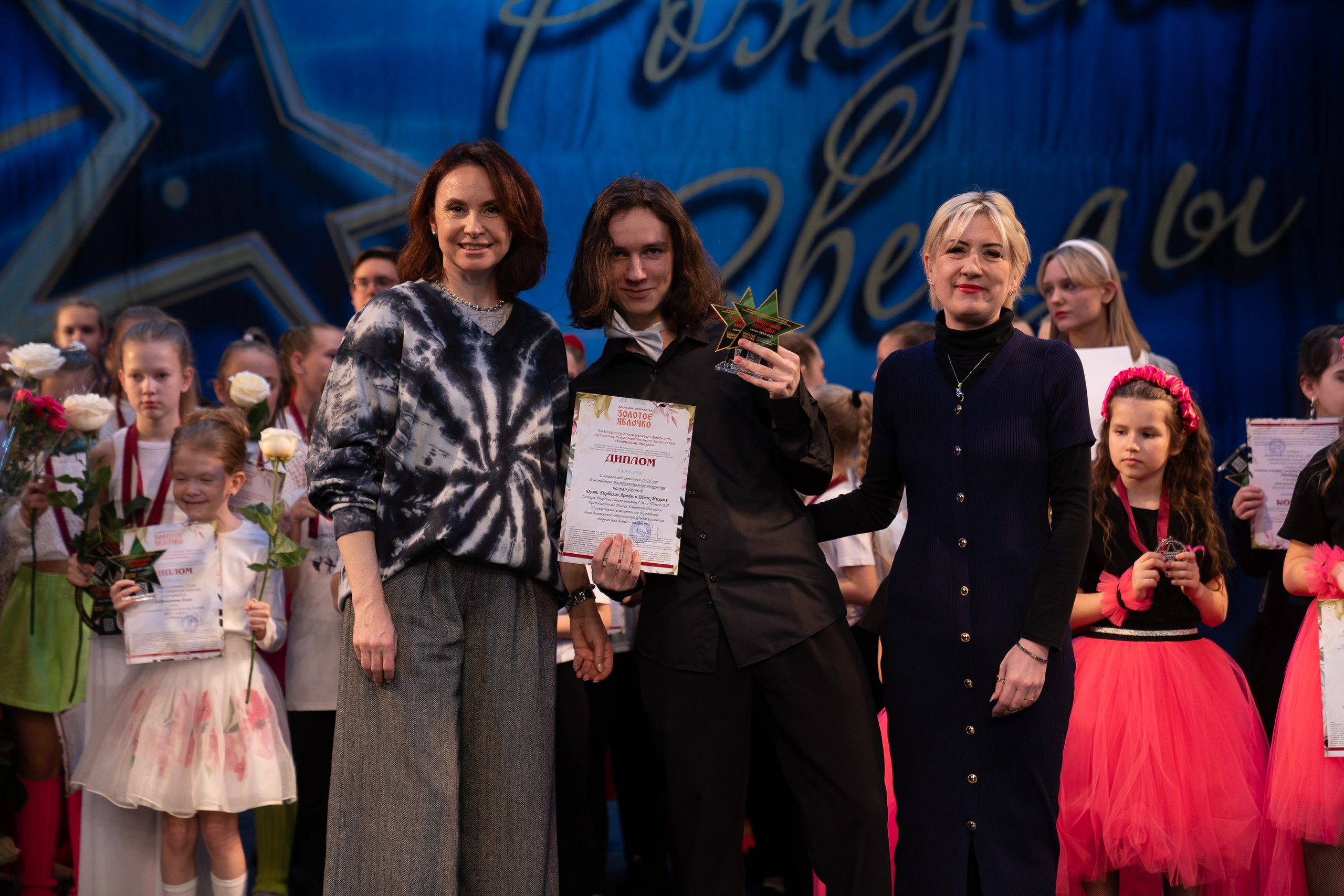 16 марта, г. Хабаровск. Золотое яблочко