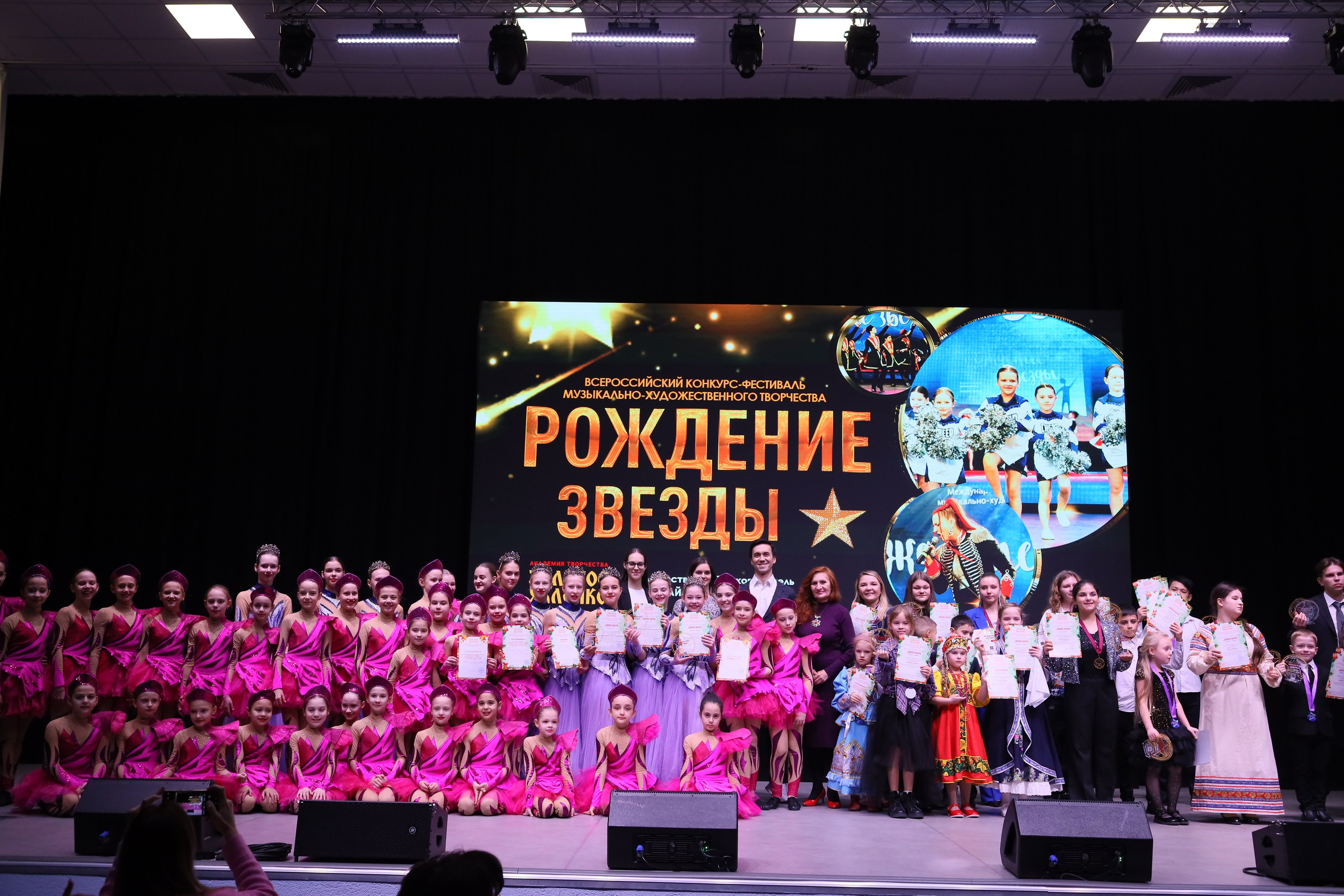 14 декабря, блок 2, награда, г. Ростов-на-Дону. Золотое яблочко