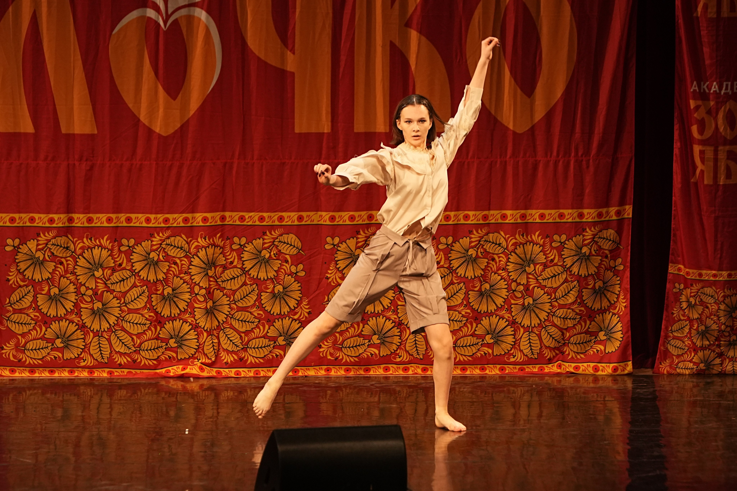 16 февраля, блок 1, г. Москва. Золотое яблочко