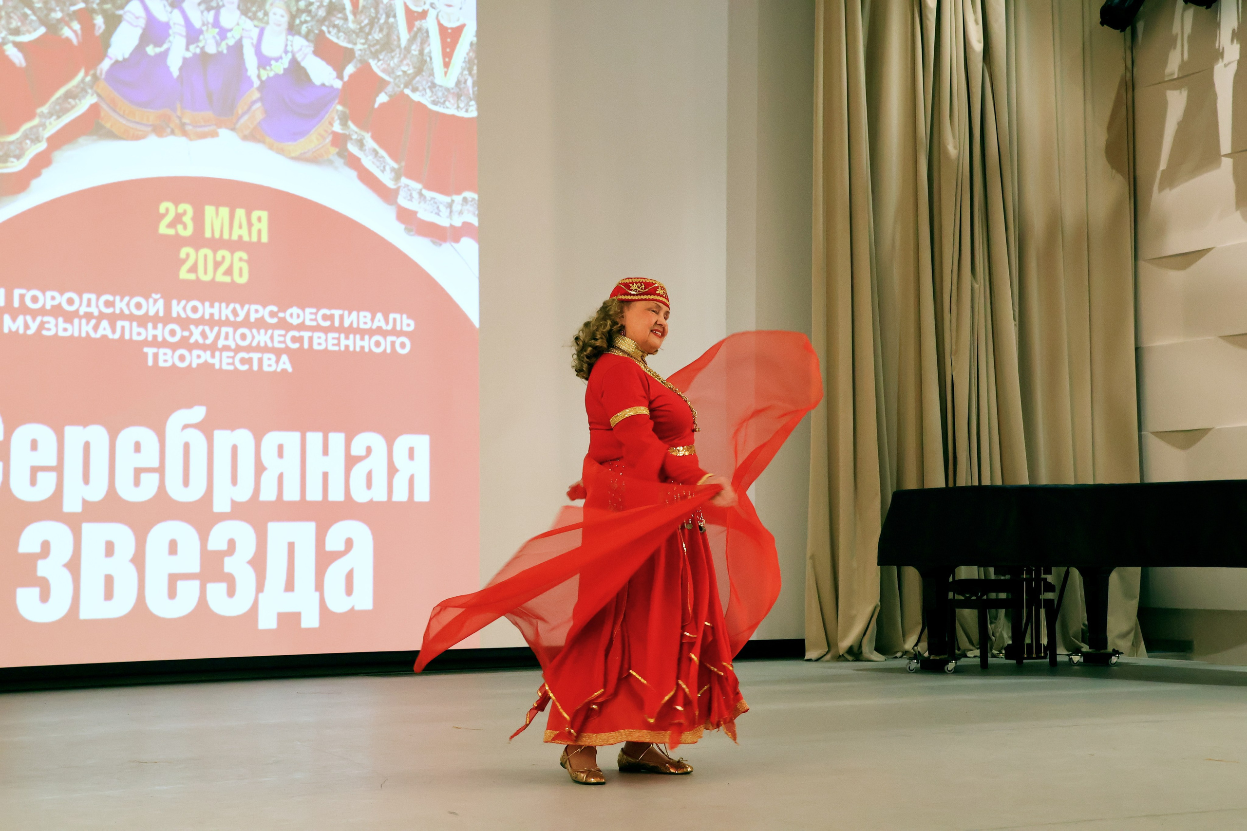 Серебряная звезда, 2026 года. Золотое яблочко