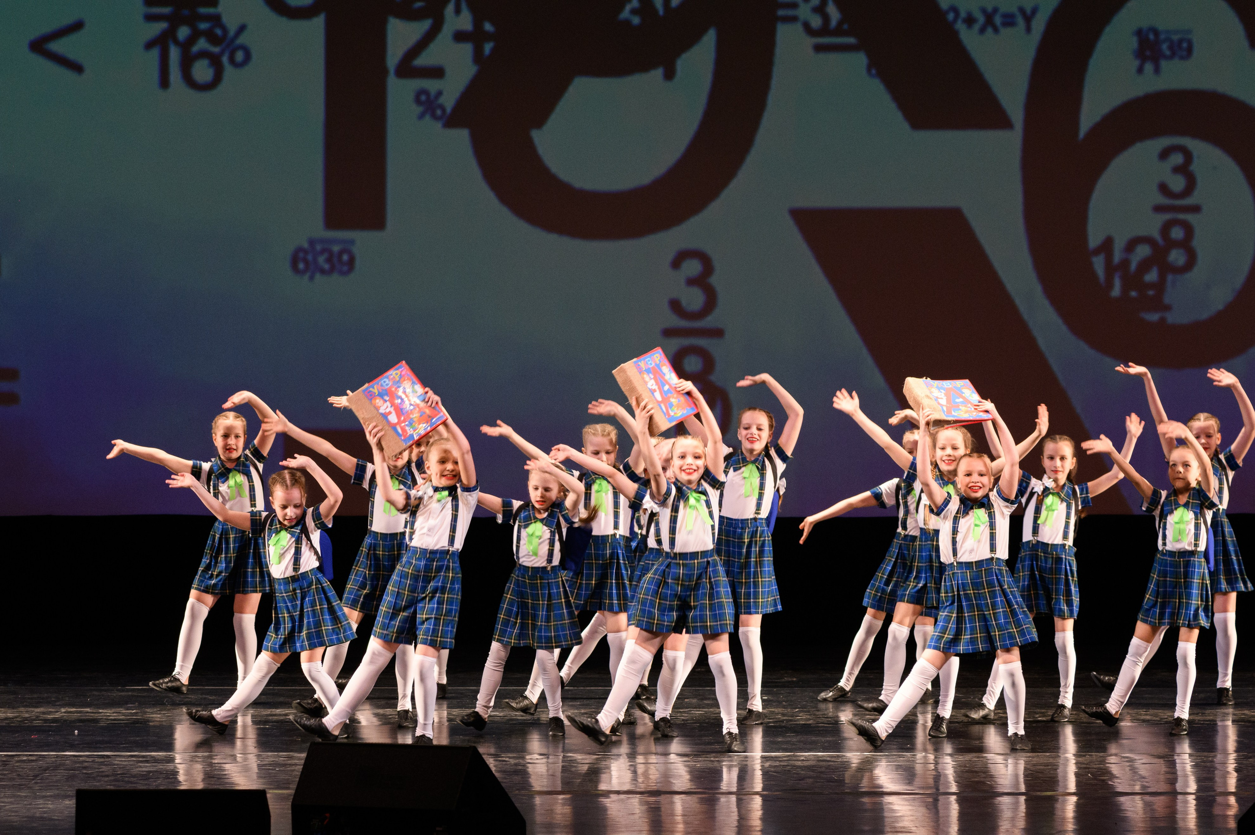 23 апреля, часть 2, БКЗ Октябрьский, г. Санкт-Петербург. Золотое яблочко