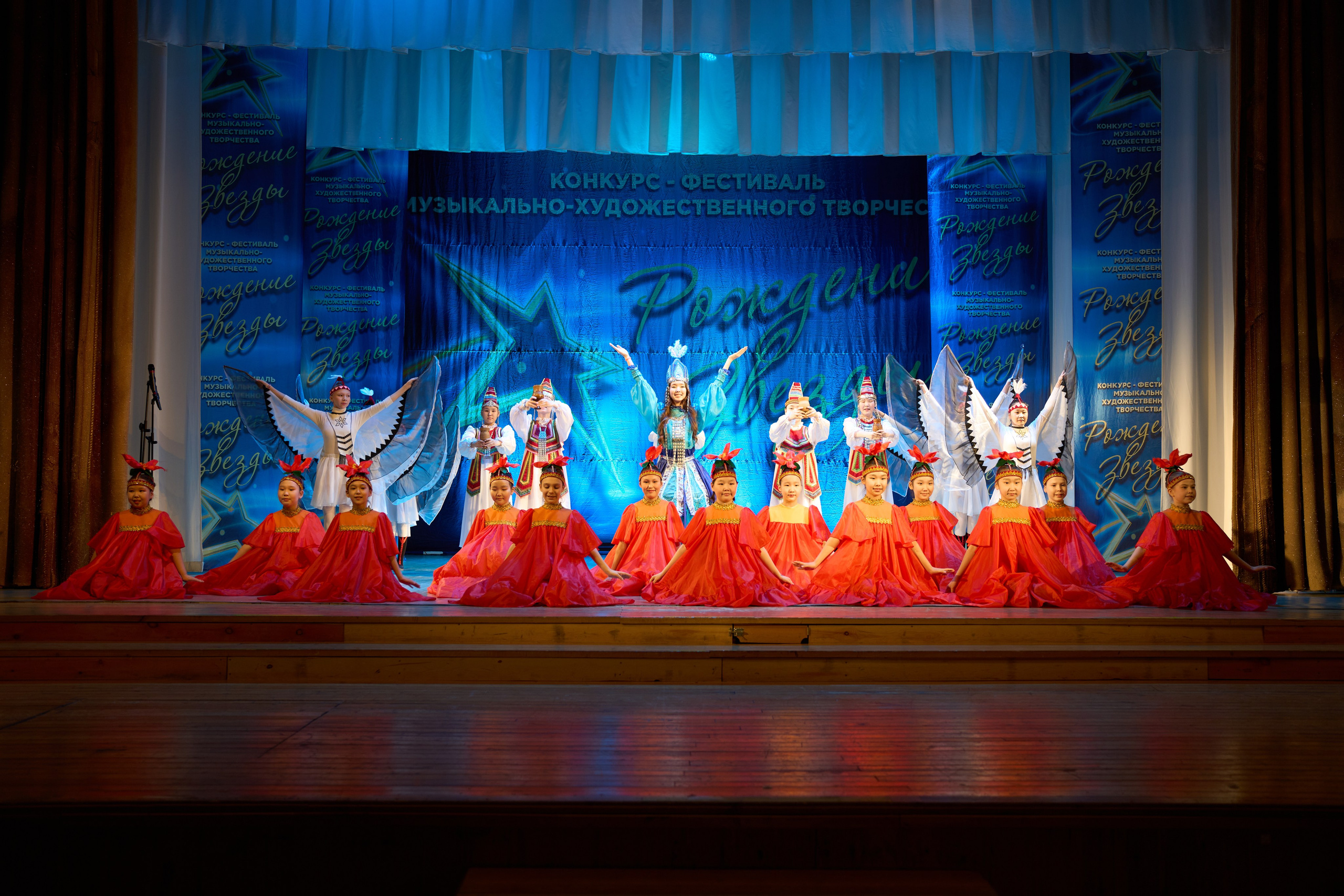 23 марта, г. Якутск. Золотое яблочко