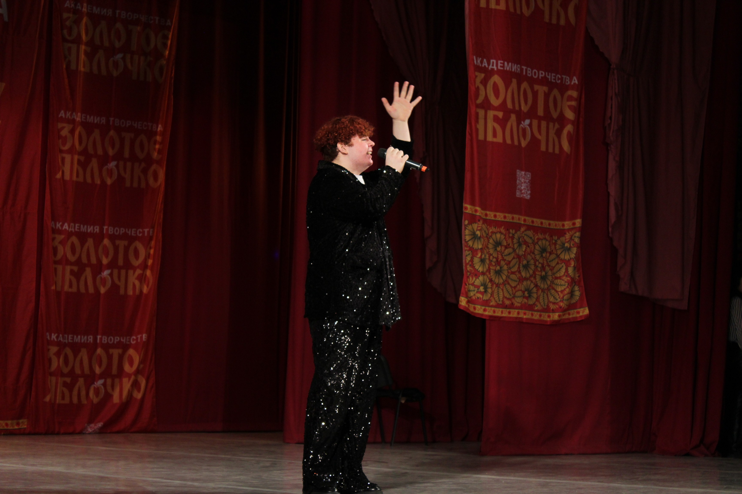 15 марта, г. Саратов. Золотое яблочко