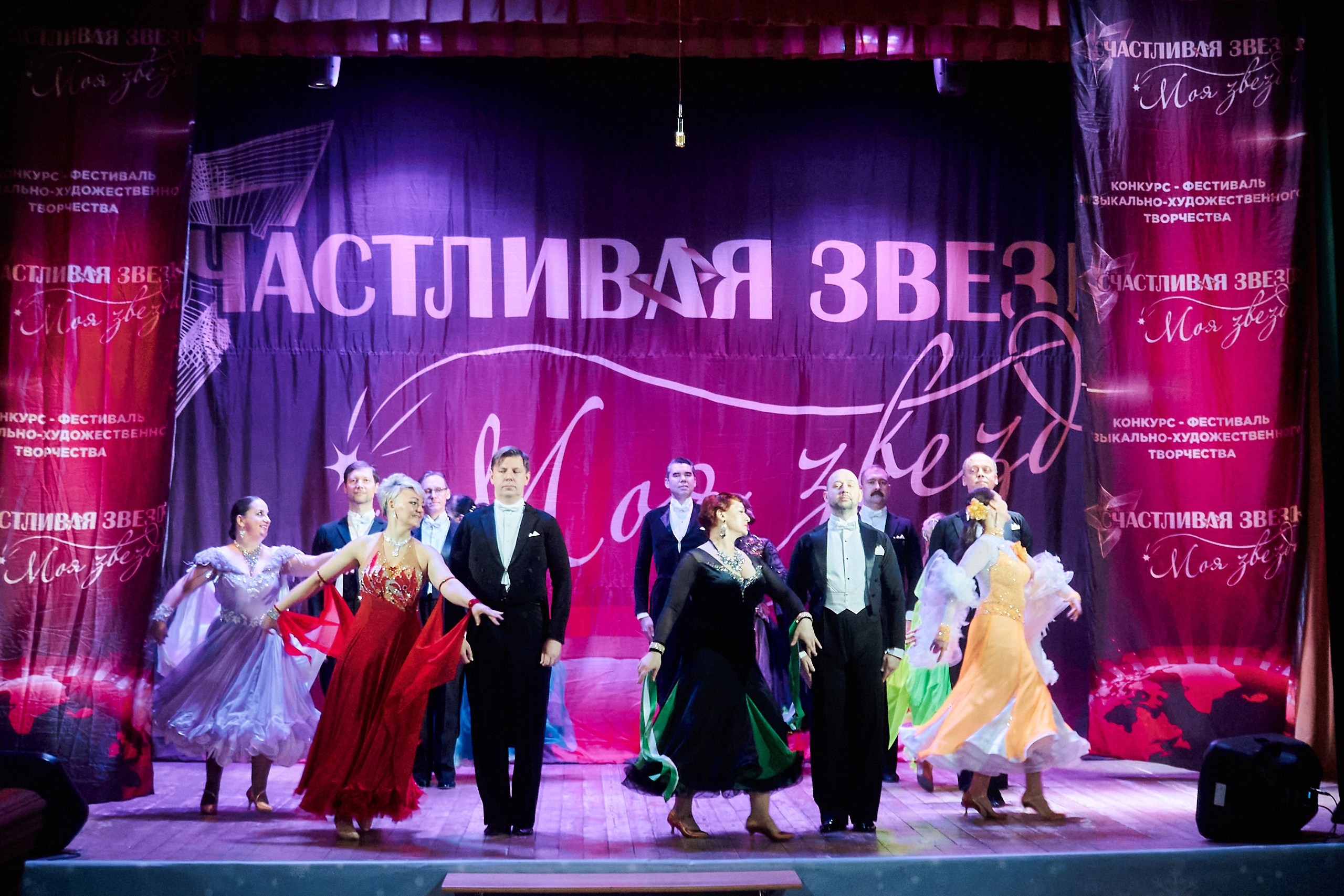 24 января, г. Мурманск. Золотое яблочко