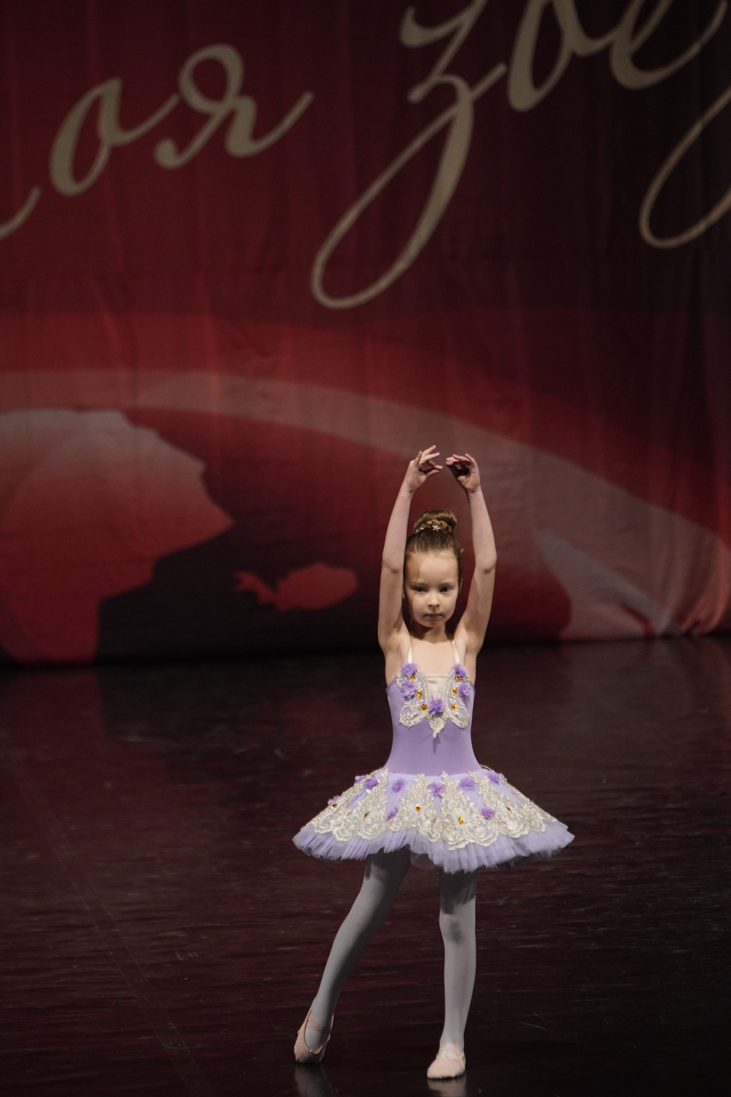 29 ноября, блок 1, г. Санкт-Петербург. Золотое яблочко