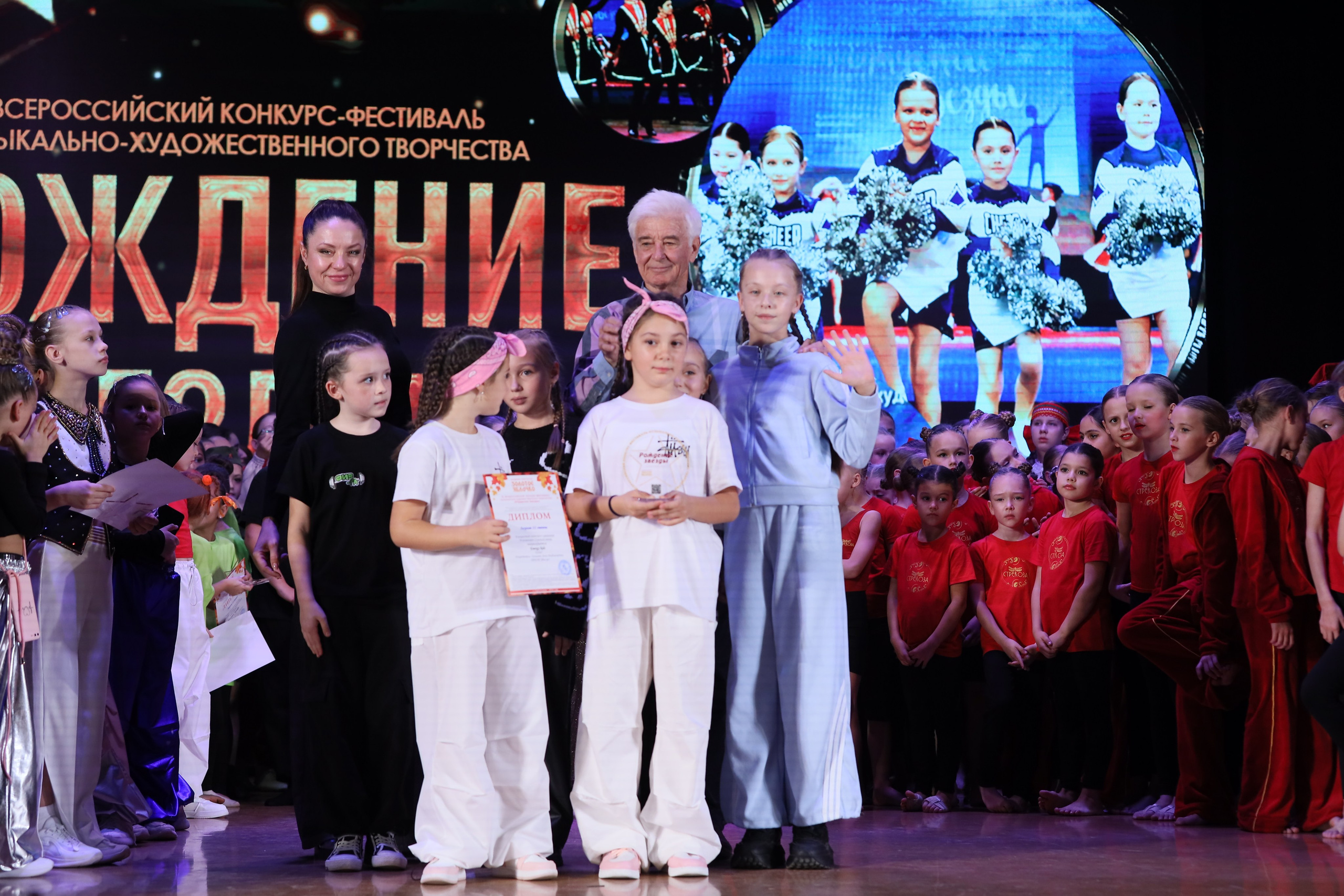 4 ноября, блок 1, награда, г. Краснодар. Золотое яблочко